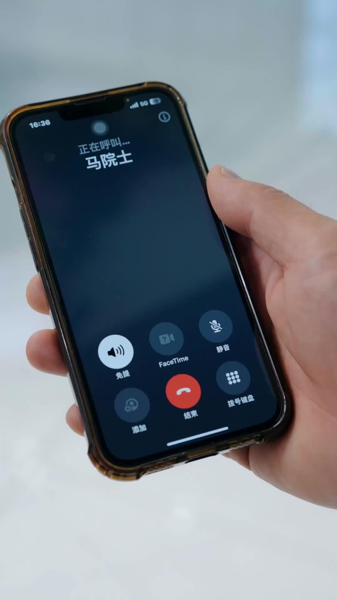 Ep 9