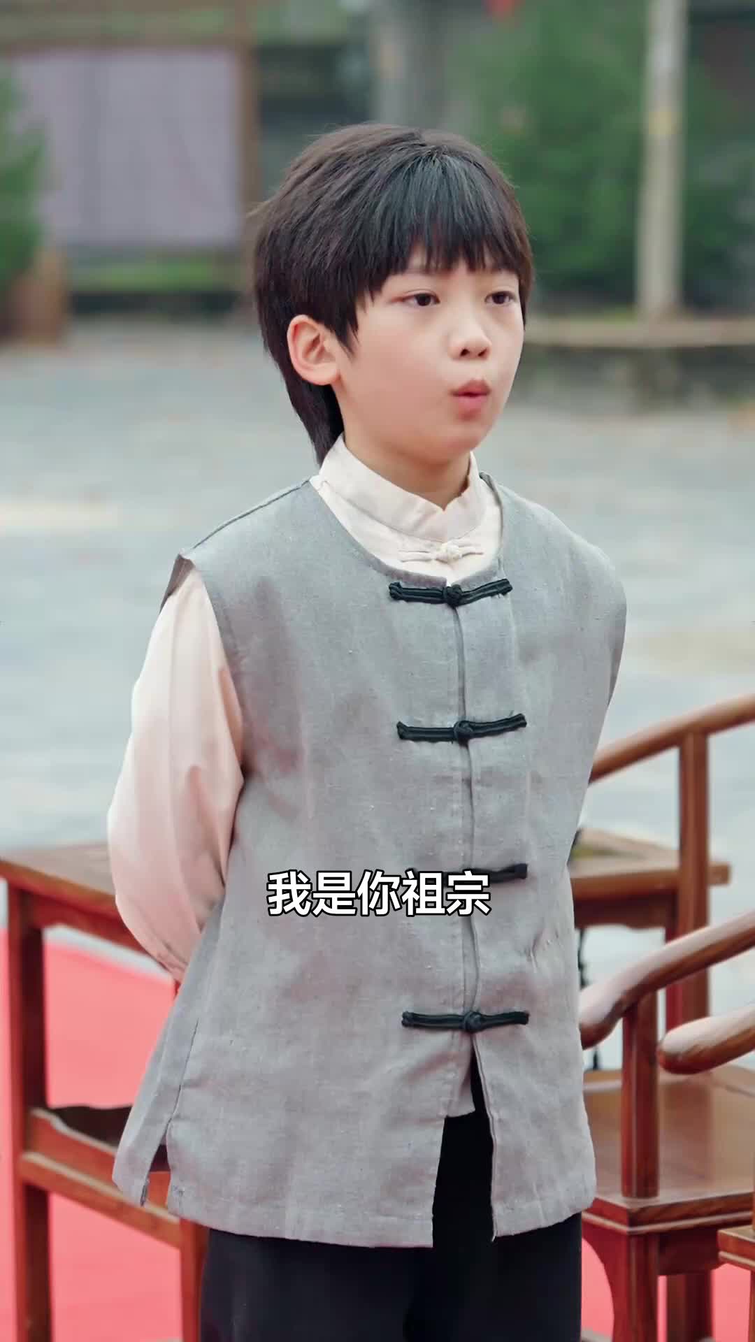 少年國醫：傳承震寰宇 第11集