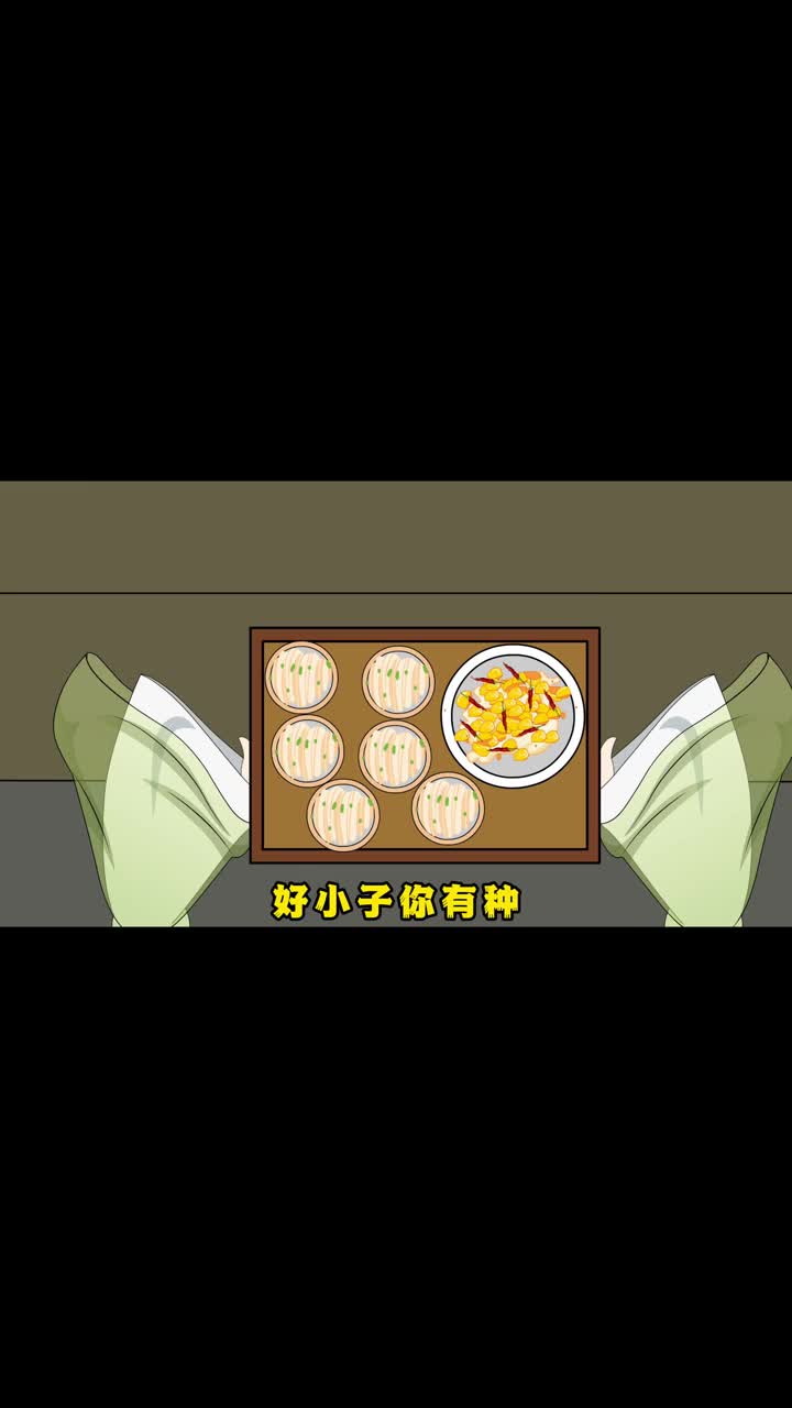 大唐雄图 第10集