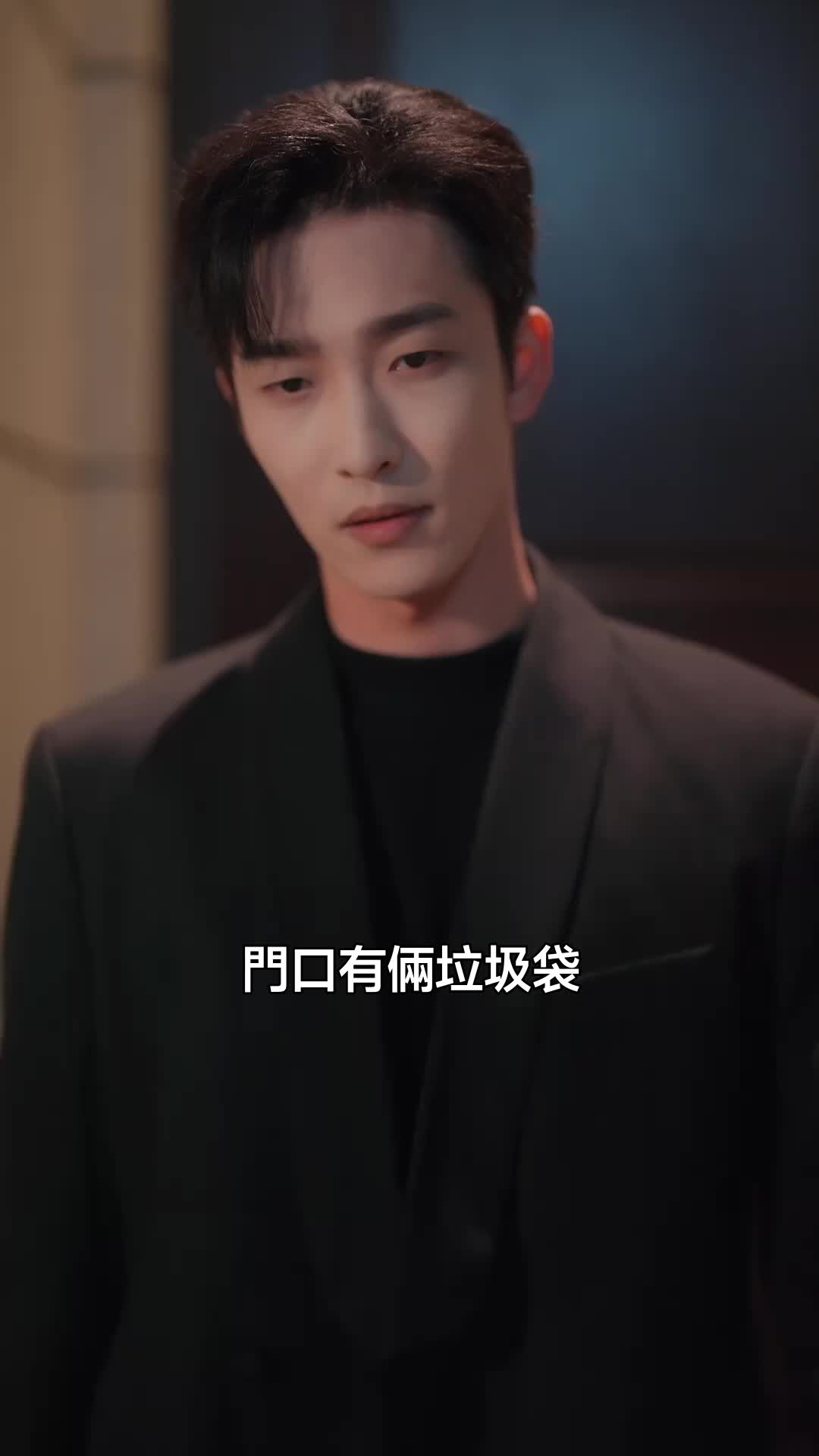 破鏡裏的青梅糖 第3集