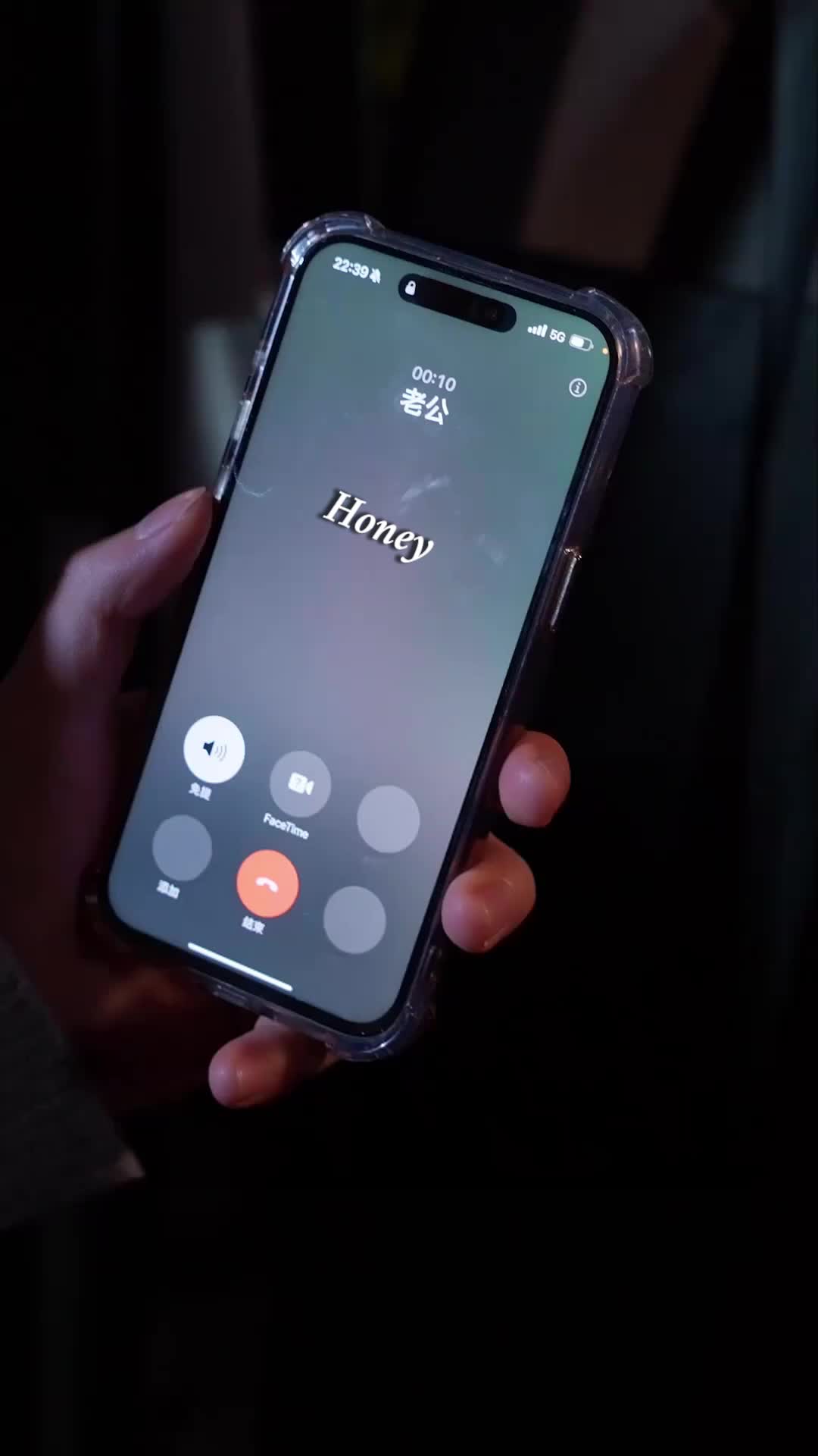 Ep 17