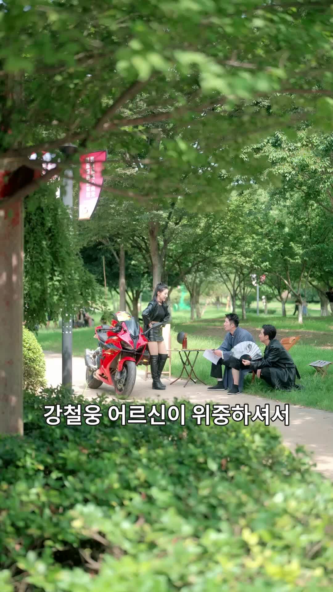 최강 전사 아빠, 딸이 찾아왔다! 제9회