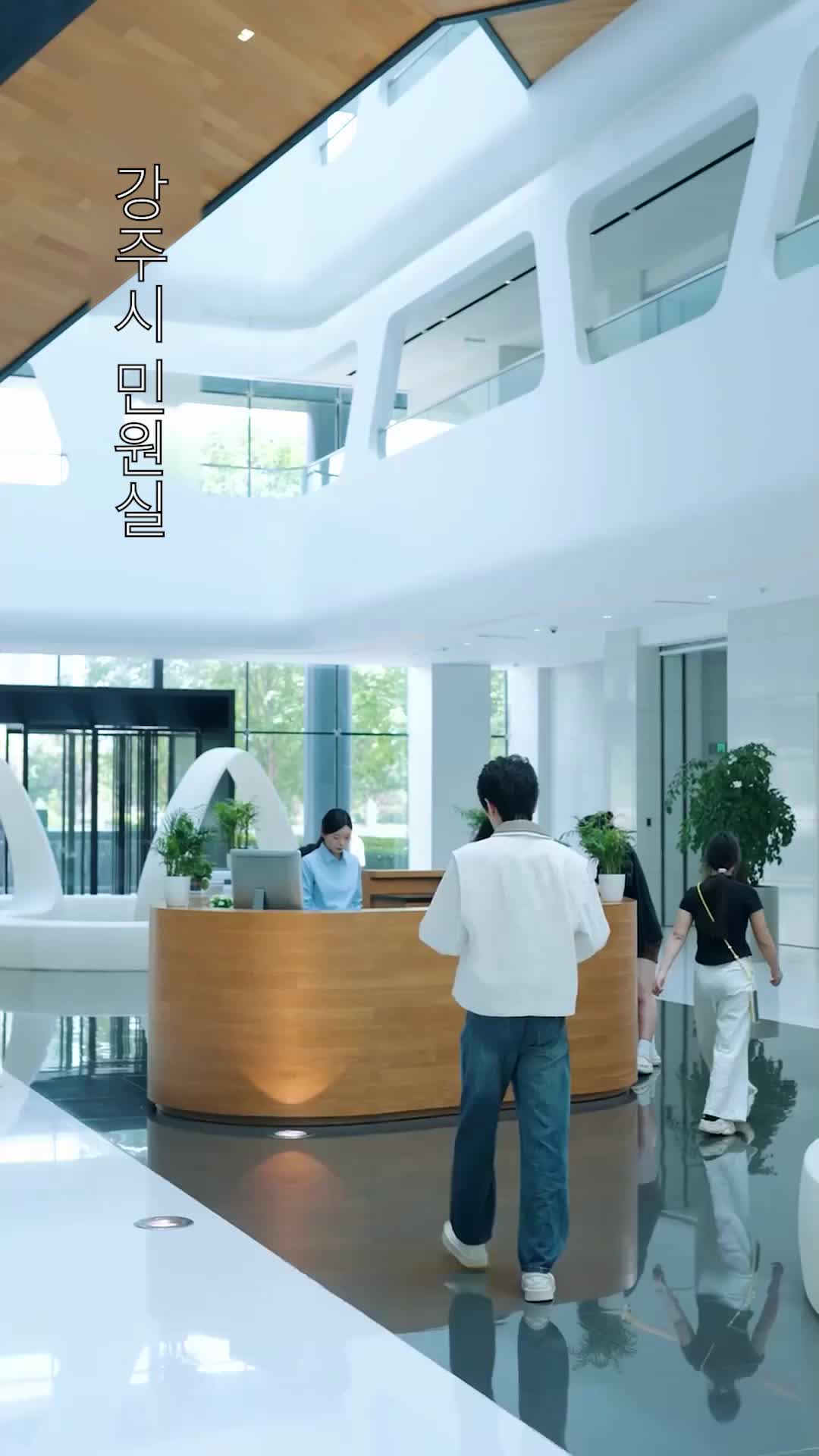 닿을 수 없는 거리(더빙) 제1회