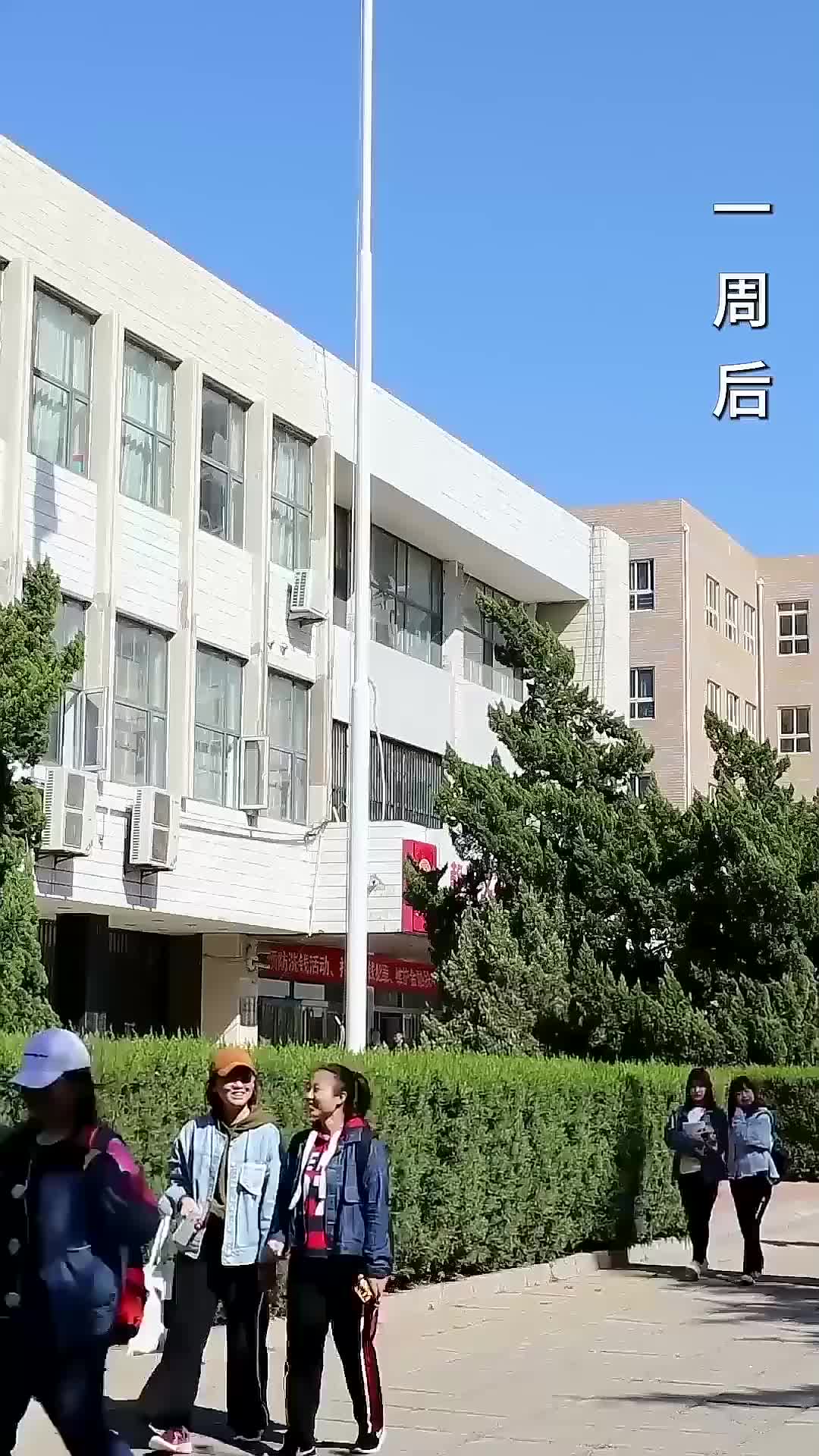Ep 52