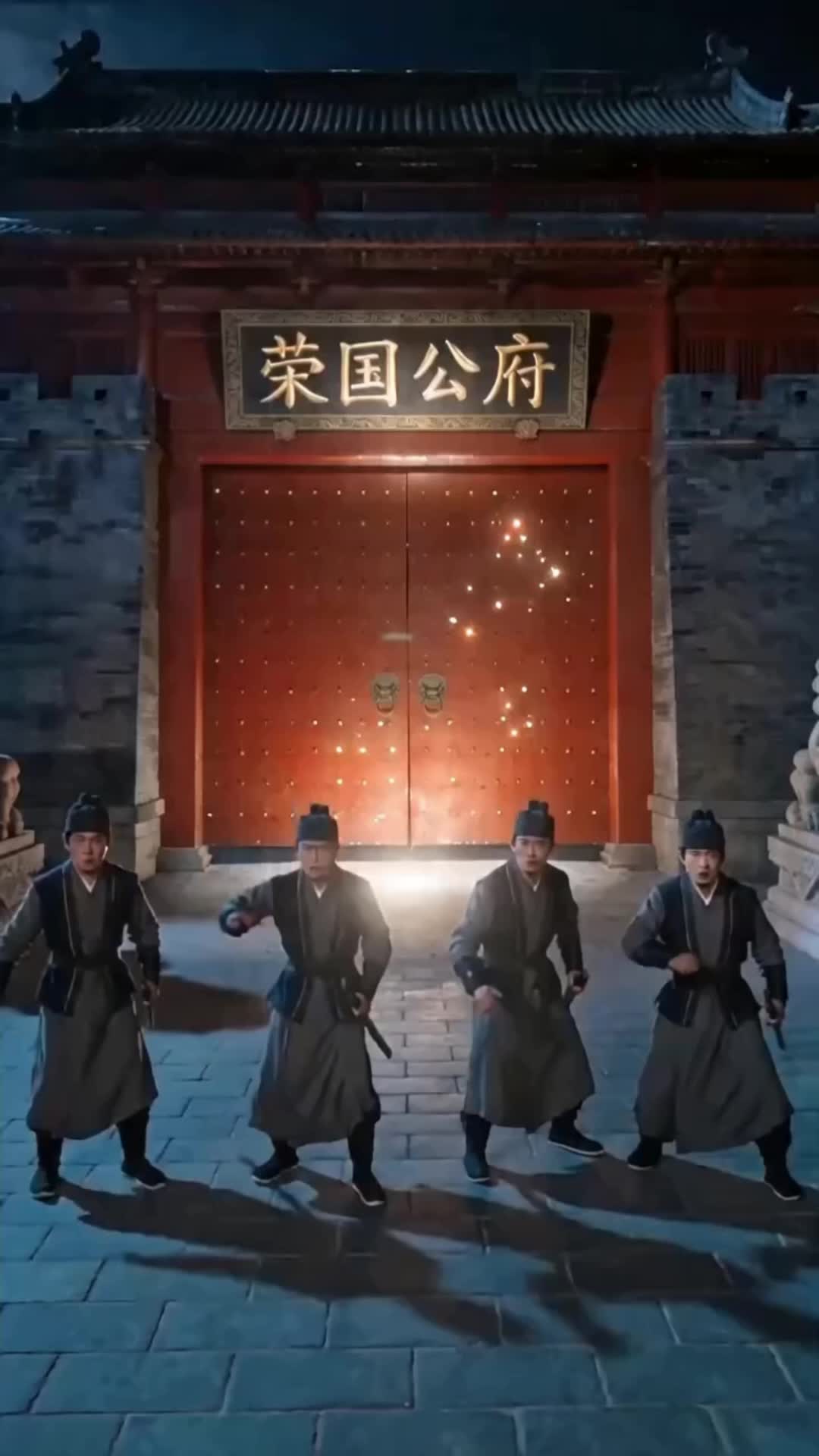 魔丸郡主的软饭夫君 第2集
