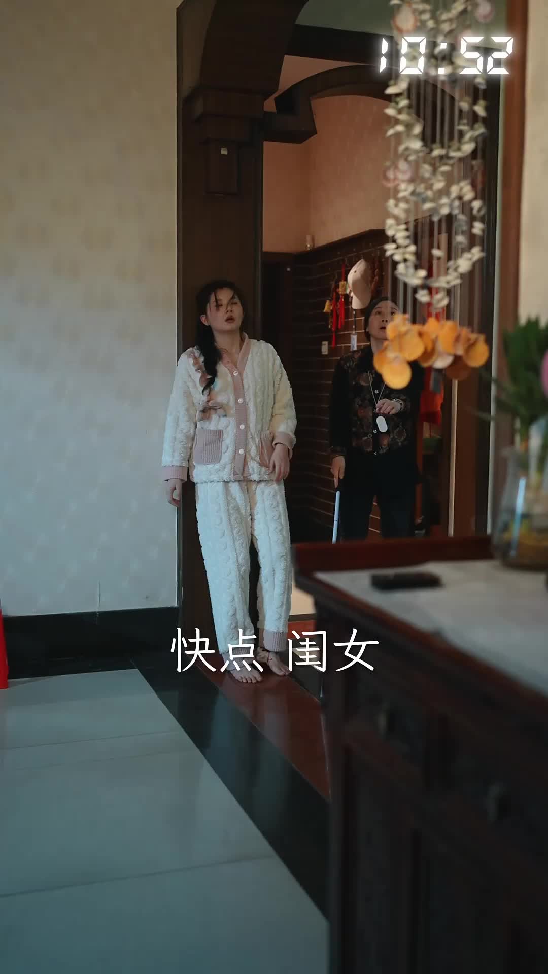 捉迷藏 第7集