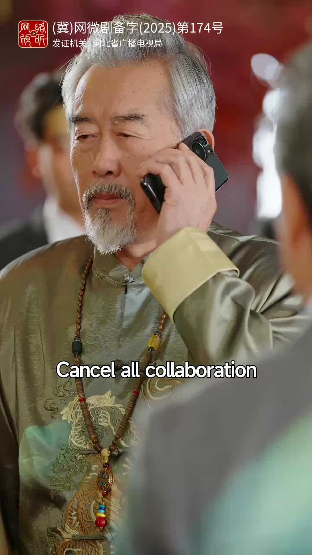 Ep 17
