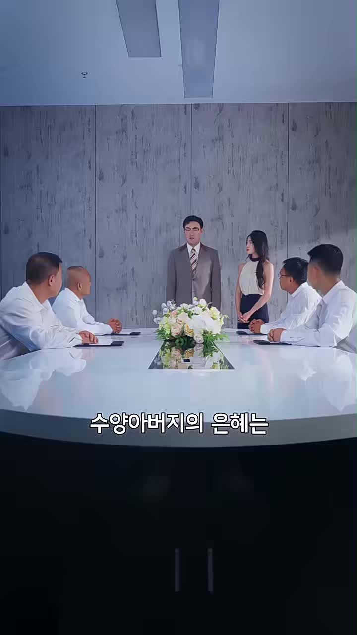 보름달 한가위에 제6회