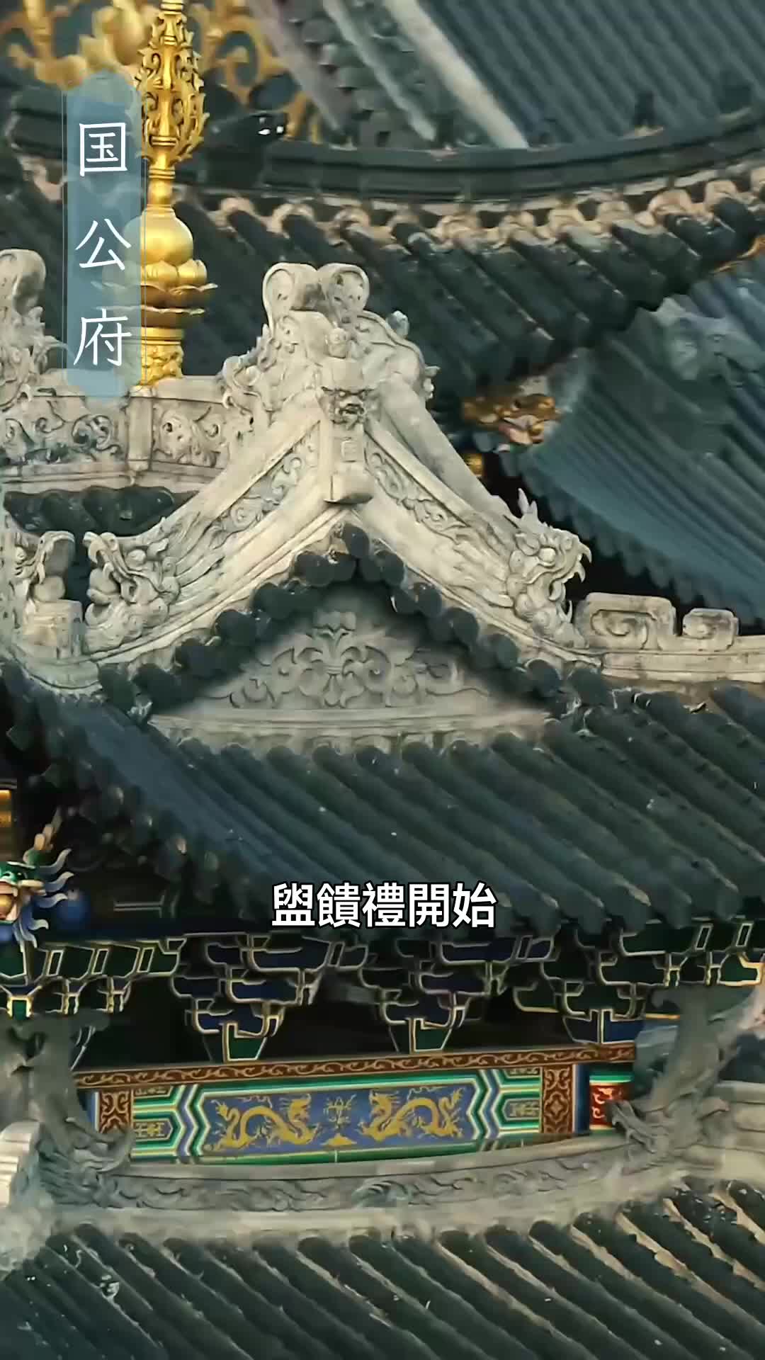 主母攻略：從治家到治夫 第4集