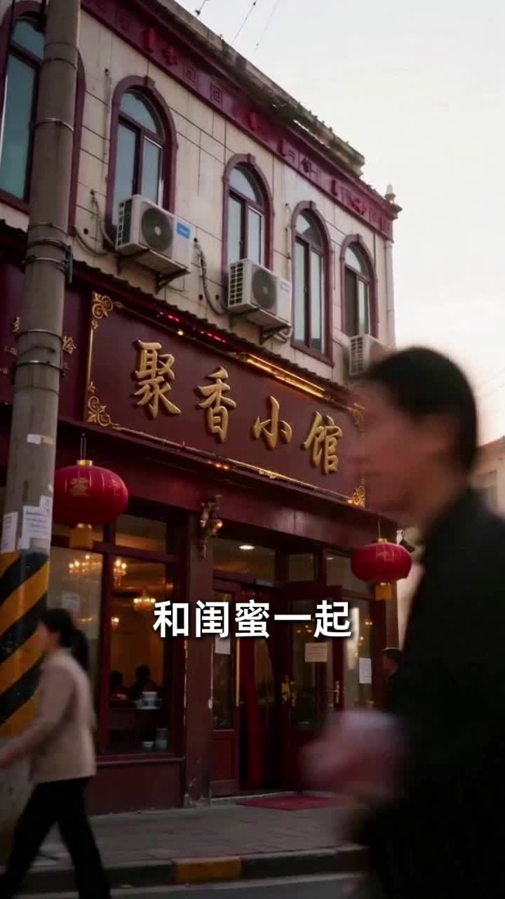 百味浮沉：我凭厨艺赢天下 第1集