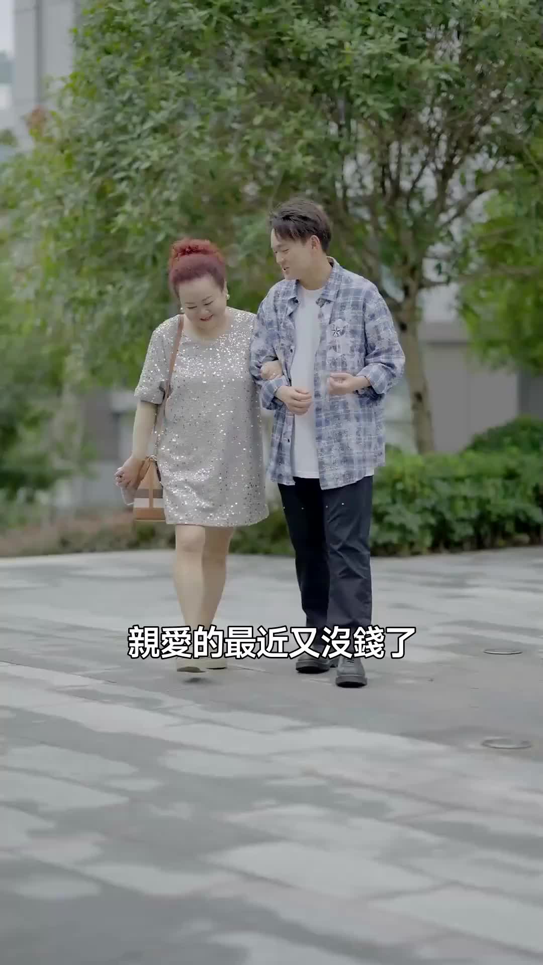 啞巴千金 第10集