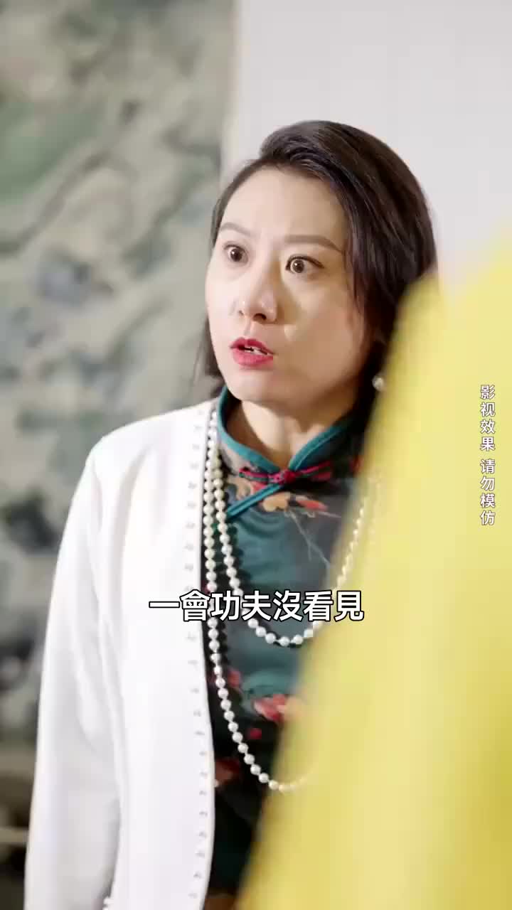 隱狼 第5集