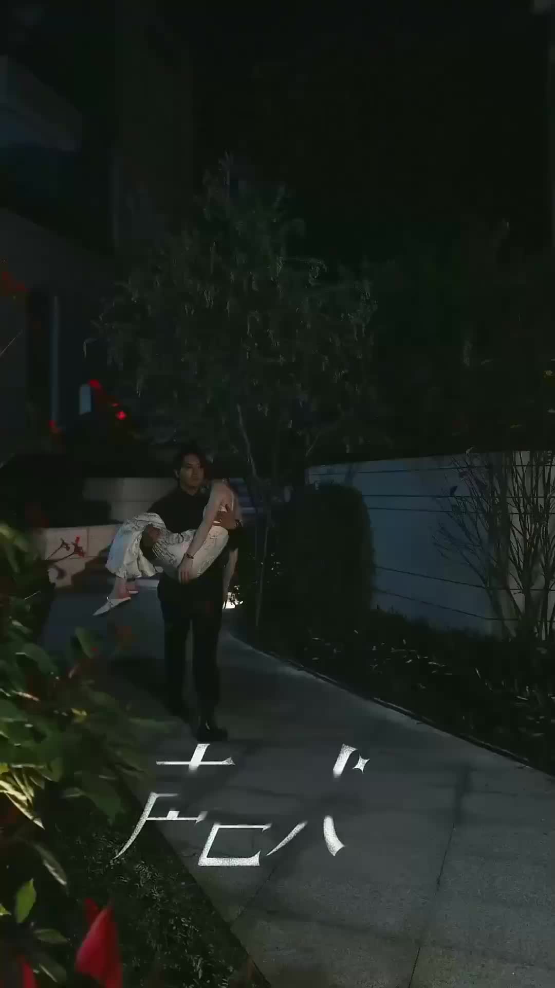 Ep 34