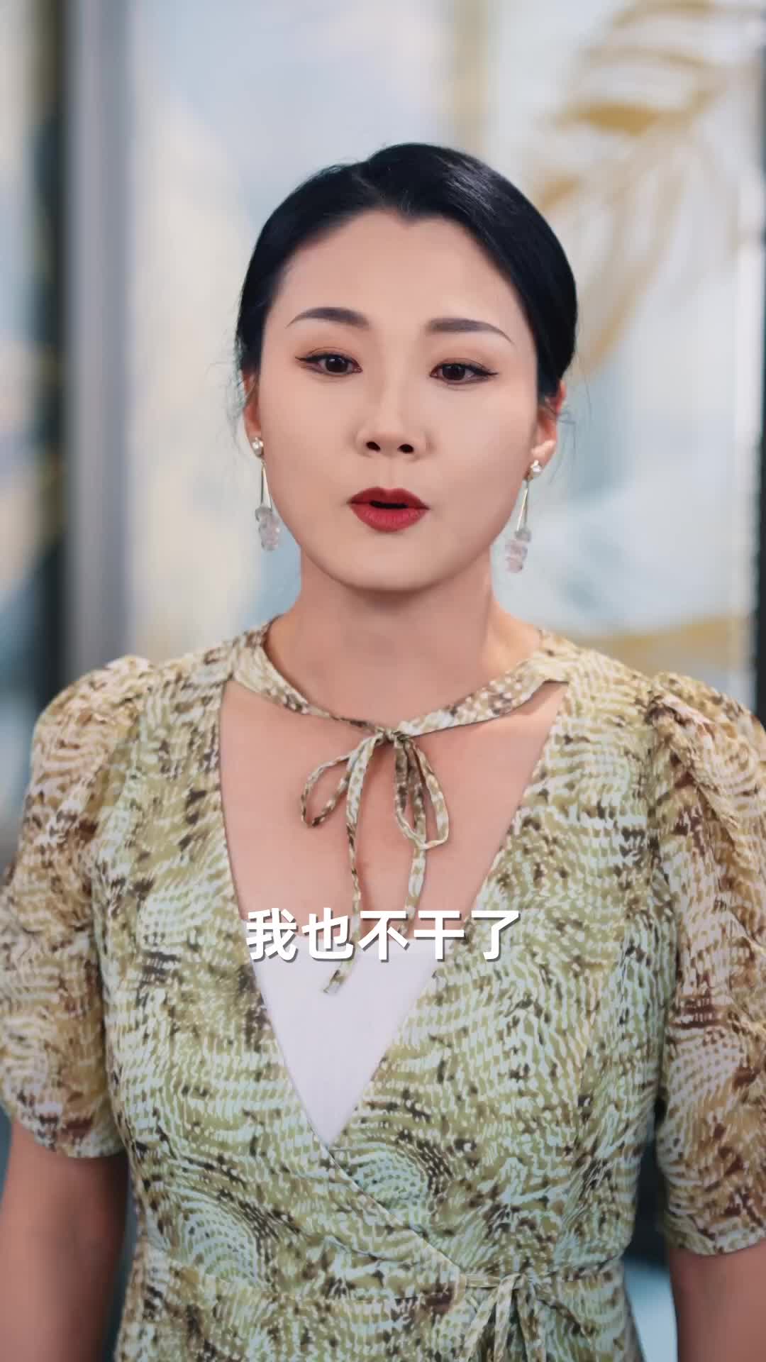 春节团建,我让销冠住青旅 第8集