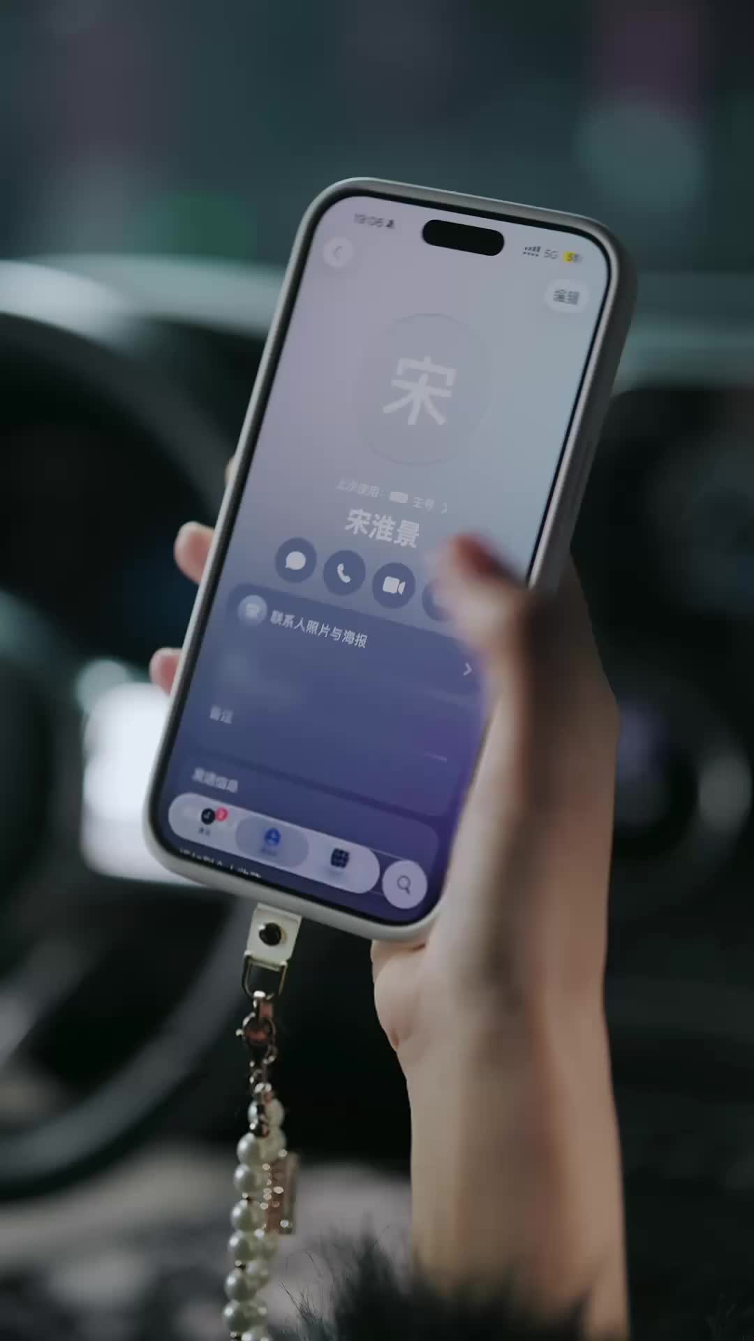 Ep 46