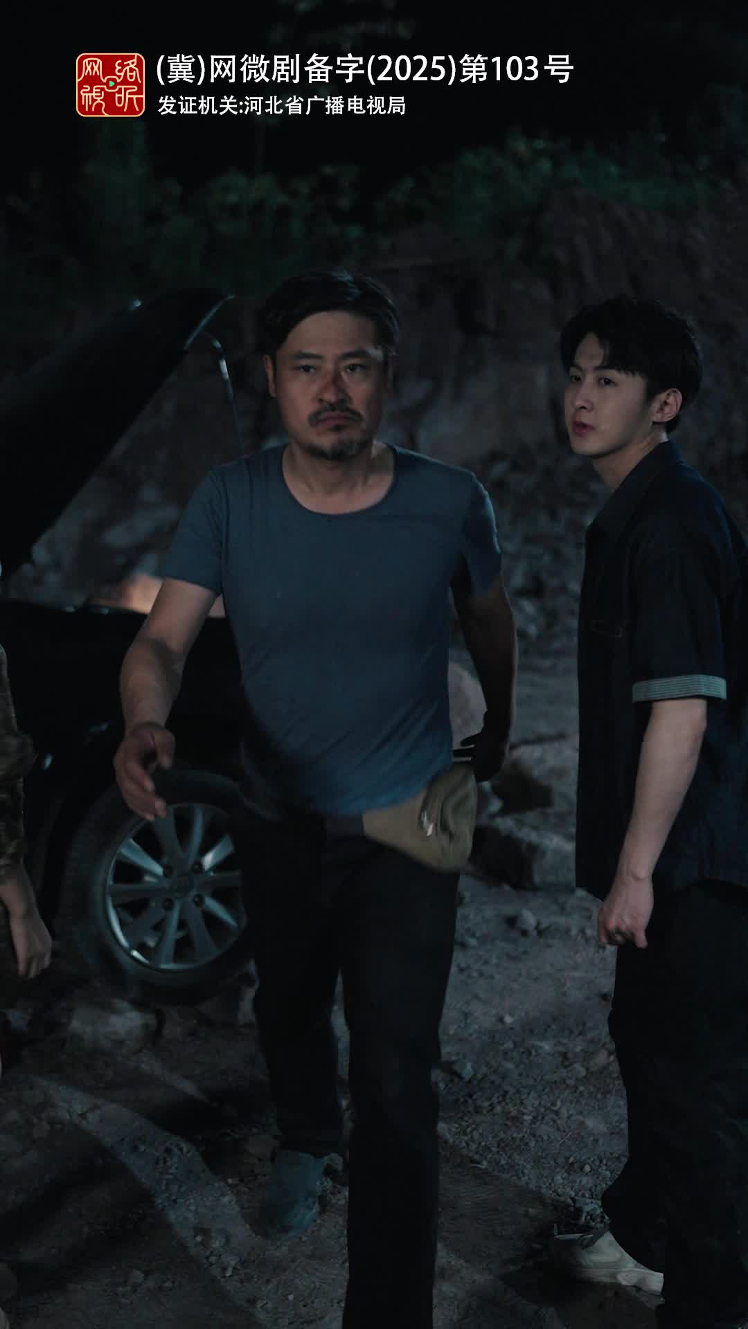 末路无声 第3集