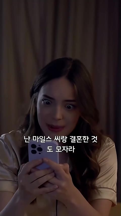 사랑과 우정 사이 제3회