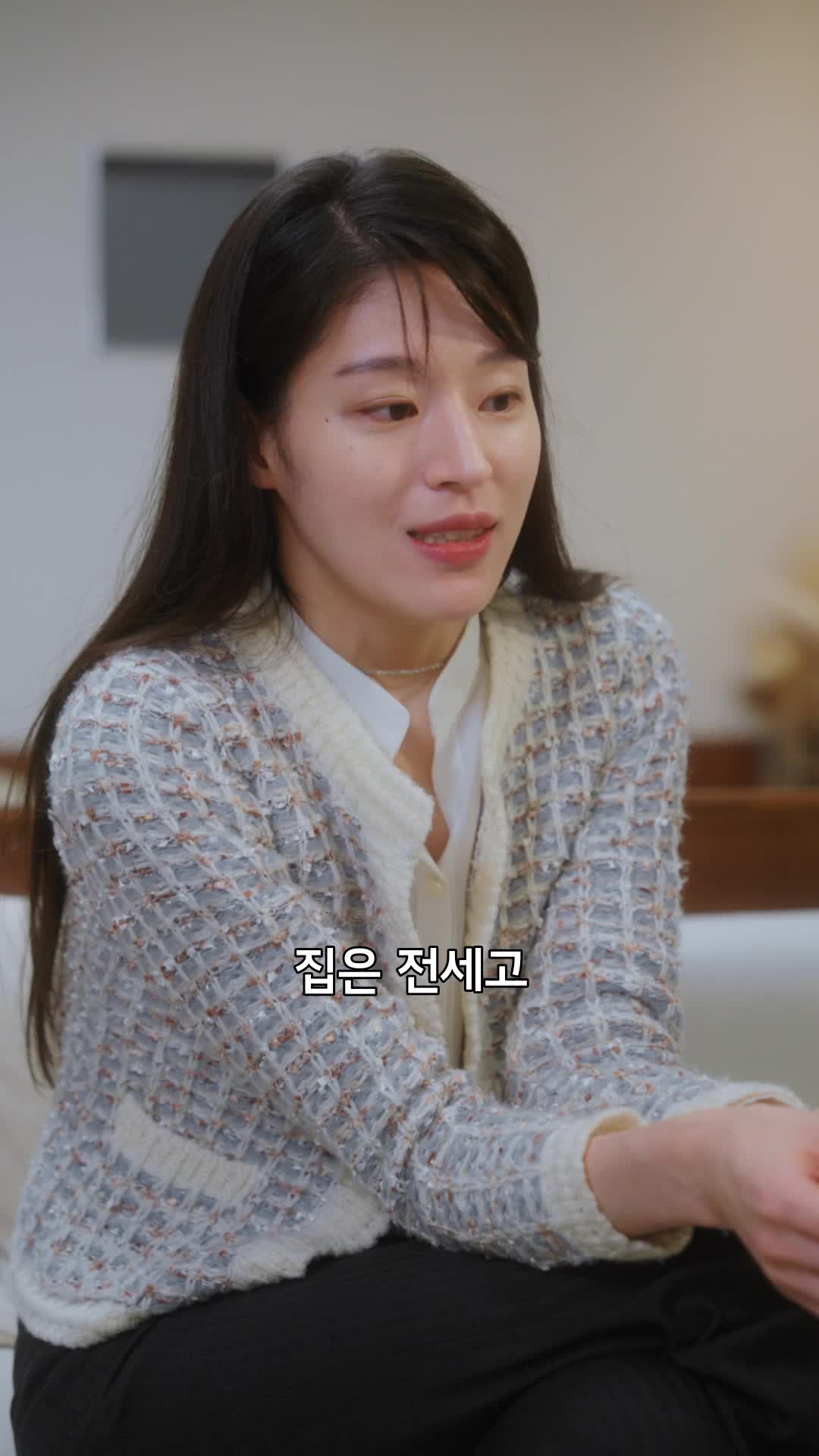 신도시 아내들 제3회