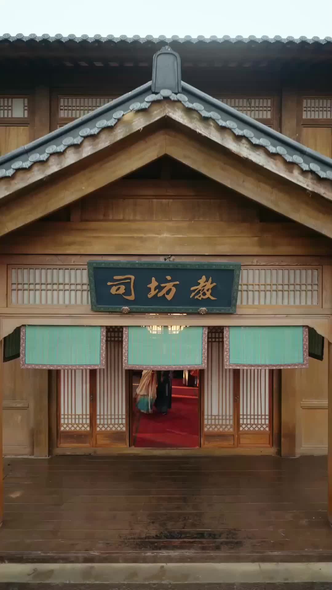 Kemilau Bintang Kekuasaan - Episode 1 - Episode 1