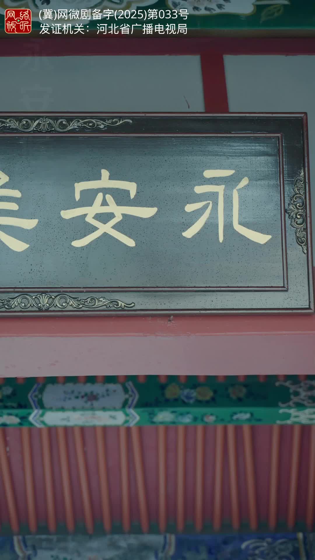 替身为凰 第1集