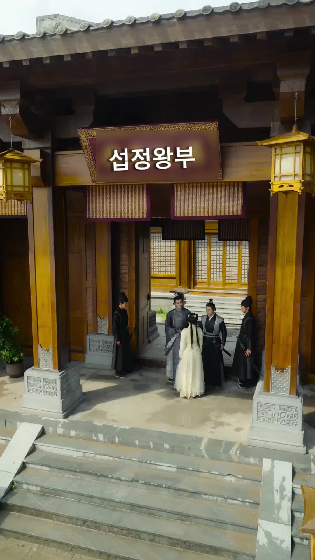 전하께 사랑을 받은 하녀 제7회