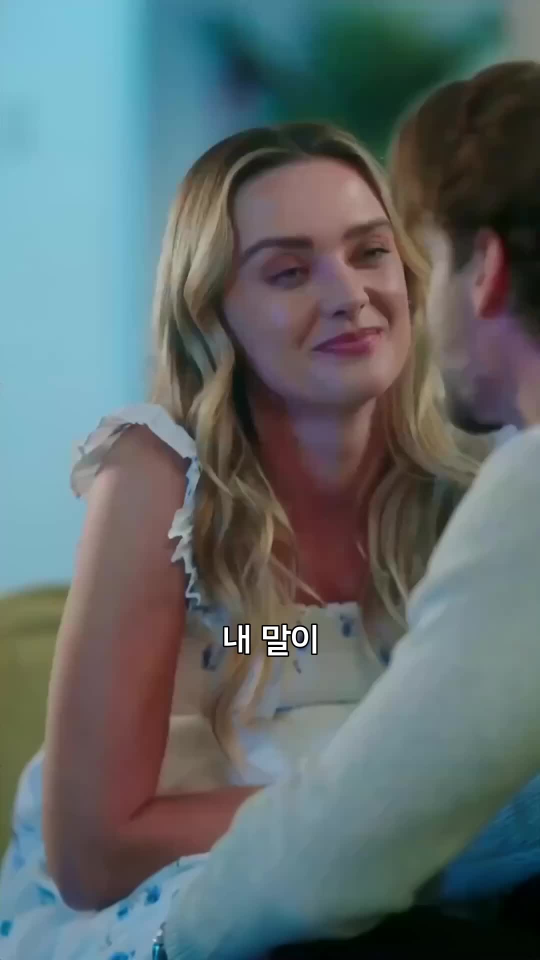 거의 사랑이었다 제11회