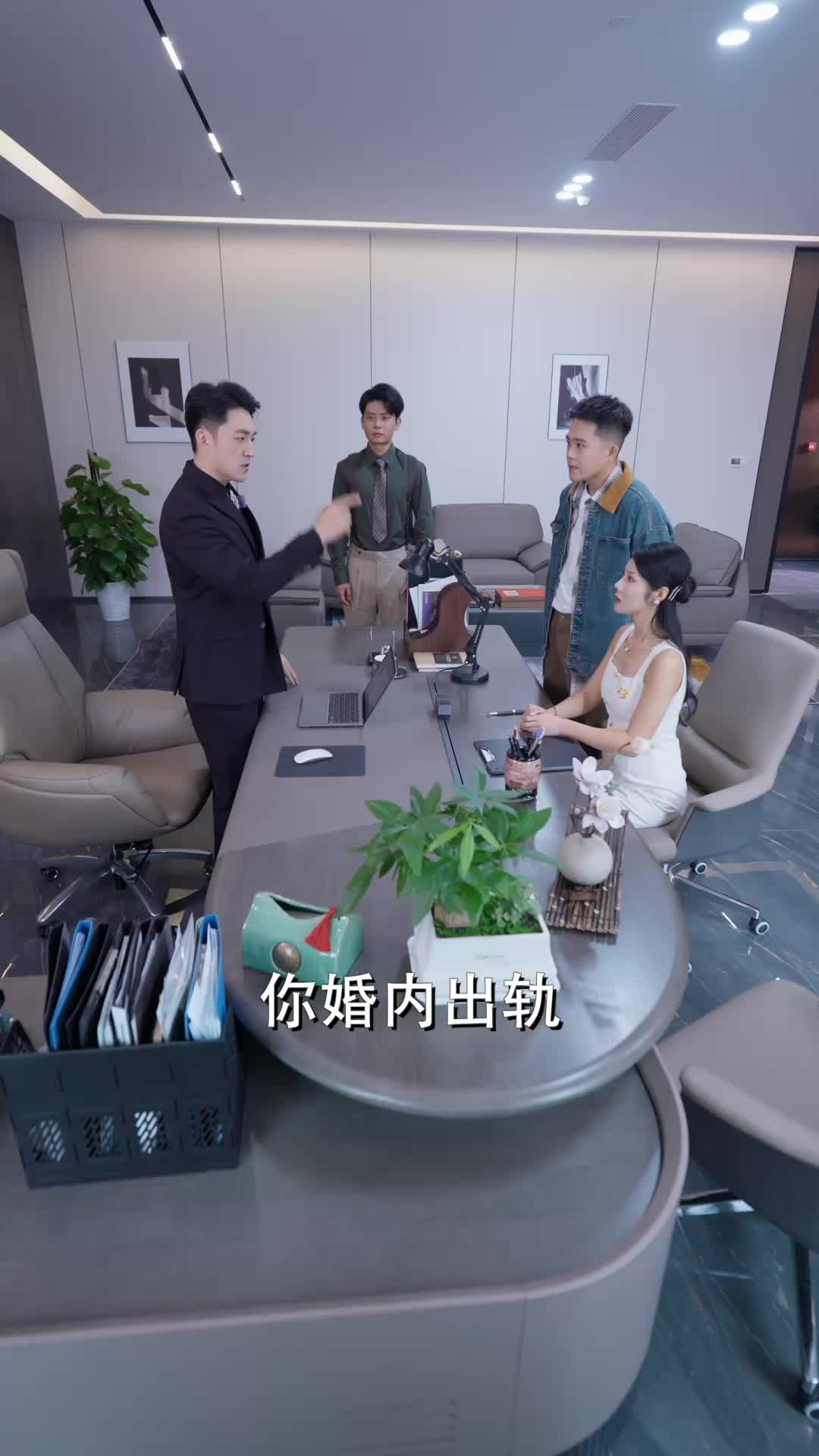 重活一世前妻追悔莫及 第8集