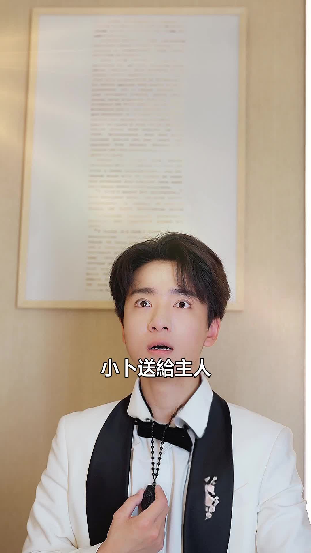 被甩了，我開了預知掛 第5集