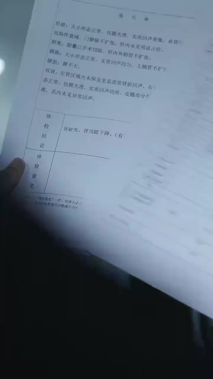 Cinta Lama Bersemi Di Kantor Episode 11