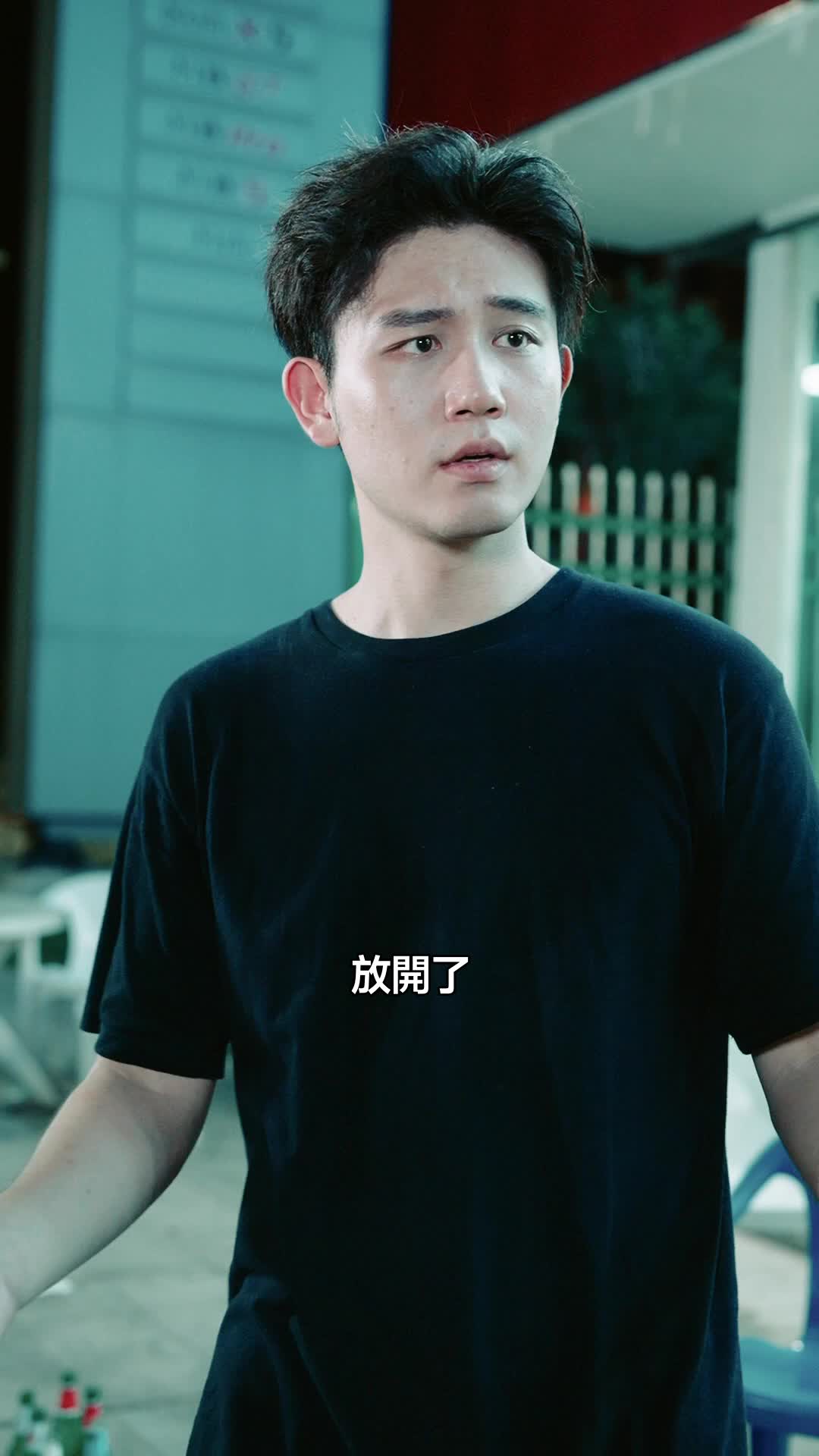 無雙 第2集