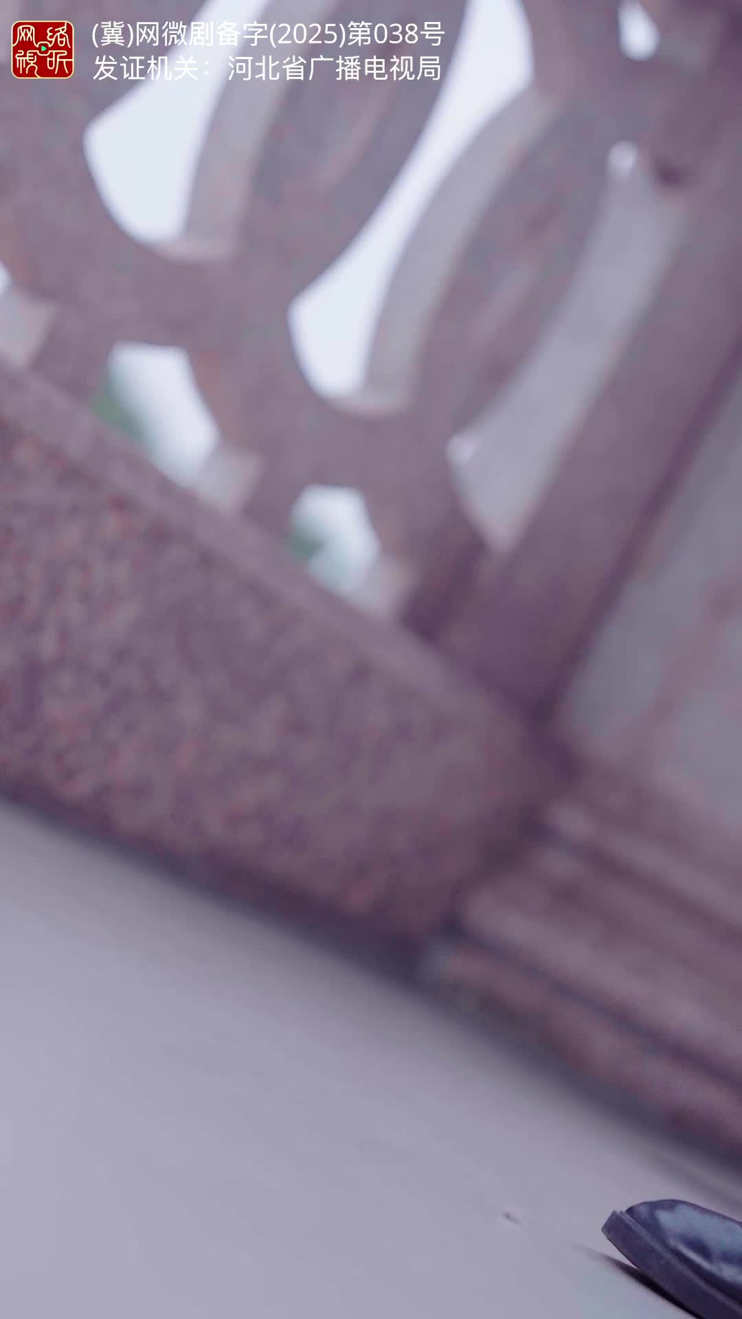 我本将心向明月,奈何明月照沟渠 第1集