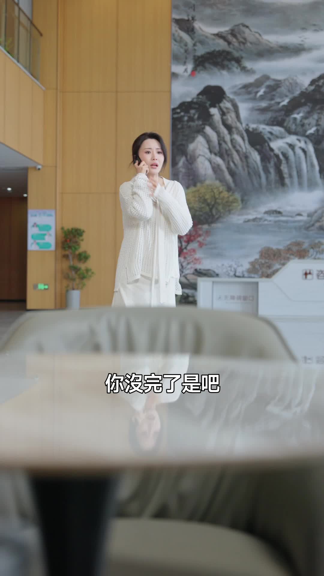 情深餵了狗，覺醒後我一紙休夫 第4集