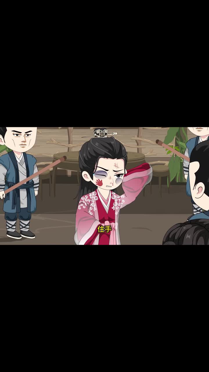 镇国逍遥王 第10集