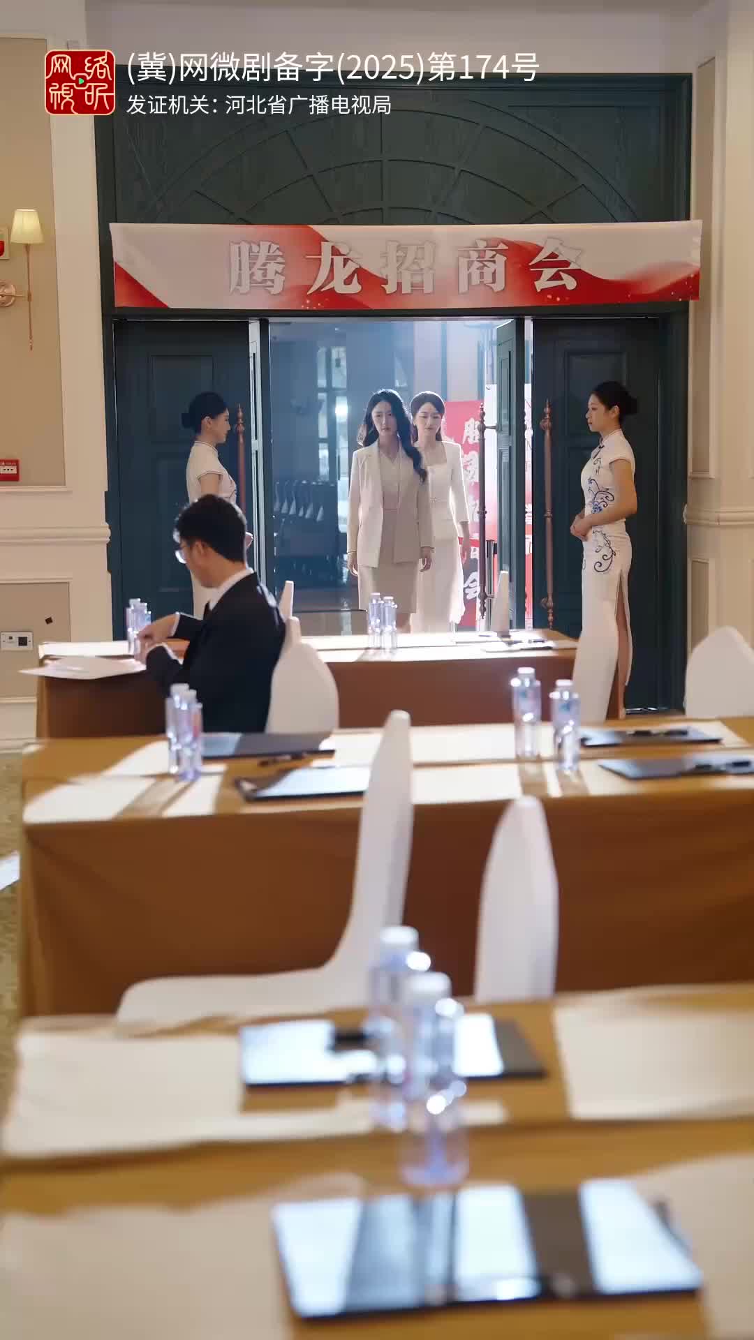 Ep 28