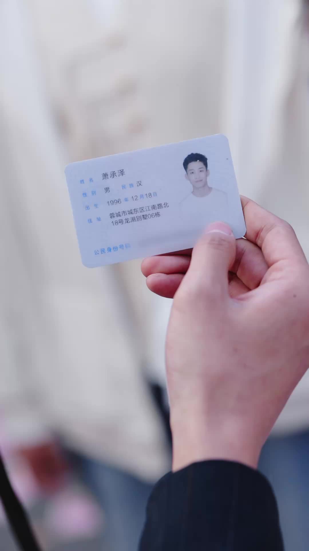 Ep 15