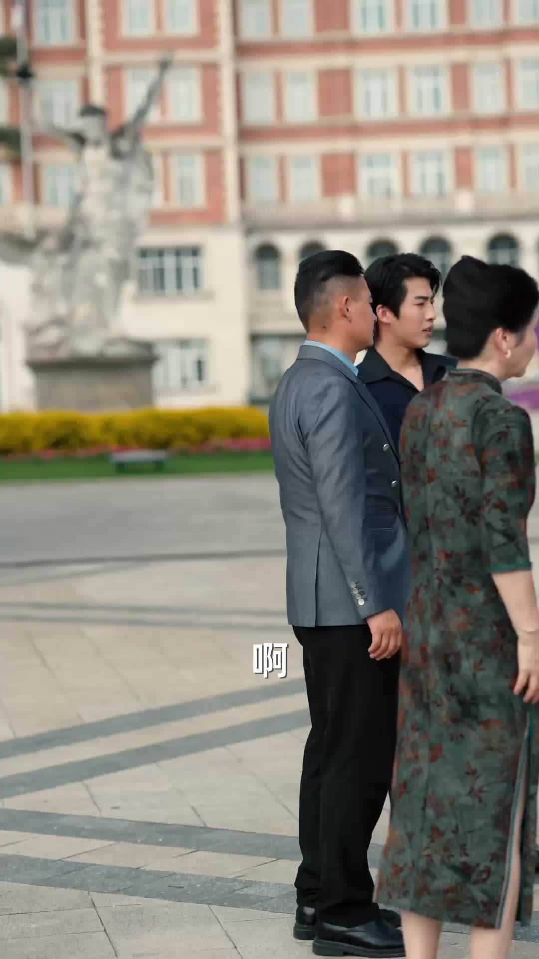 命运潮汐 第4集