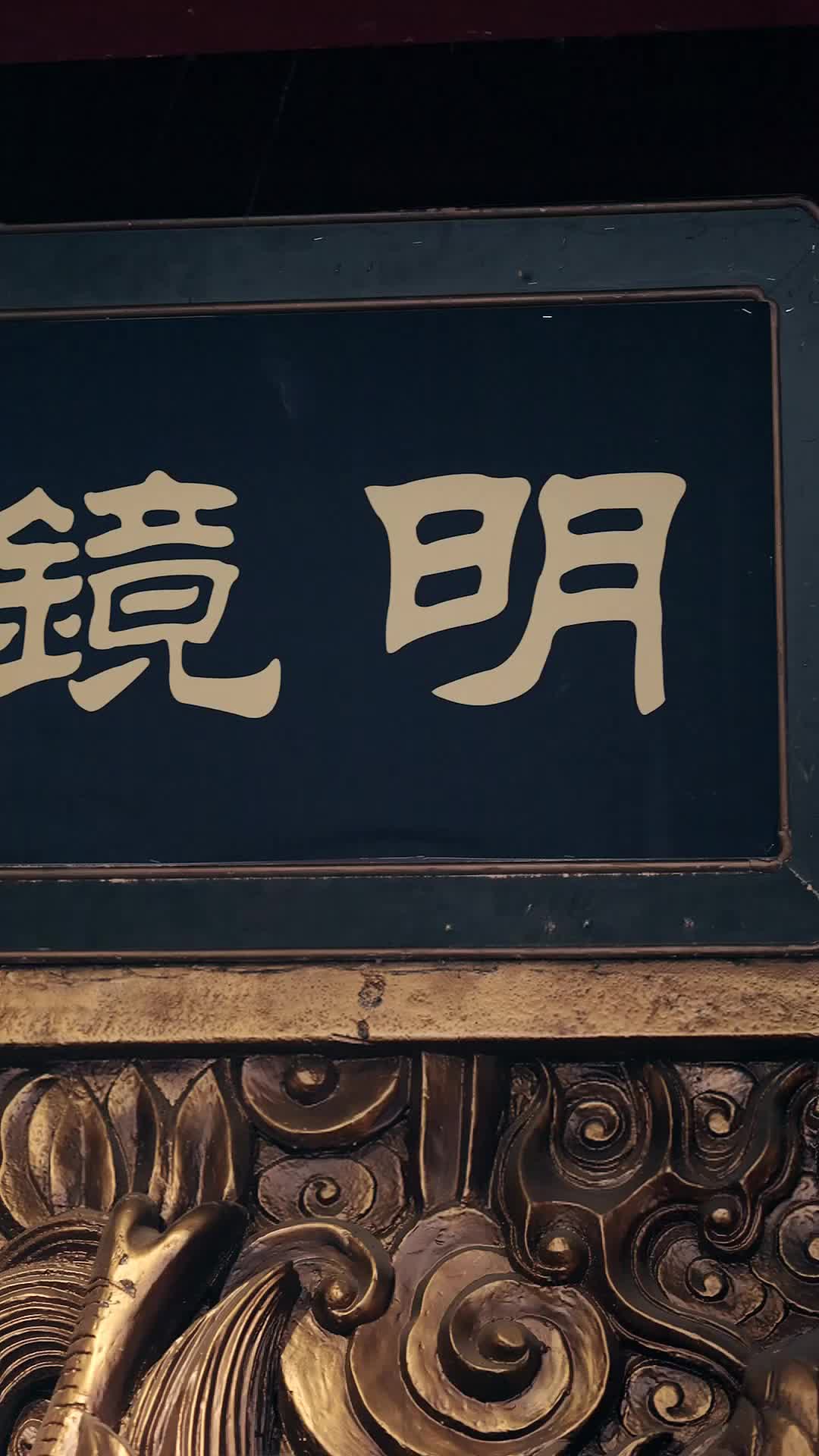 Ep 20