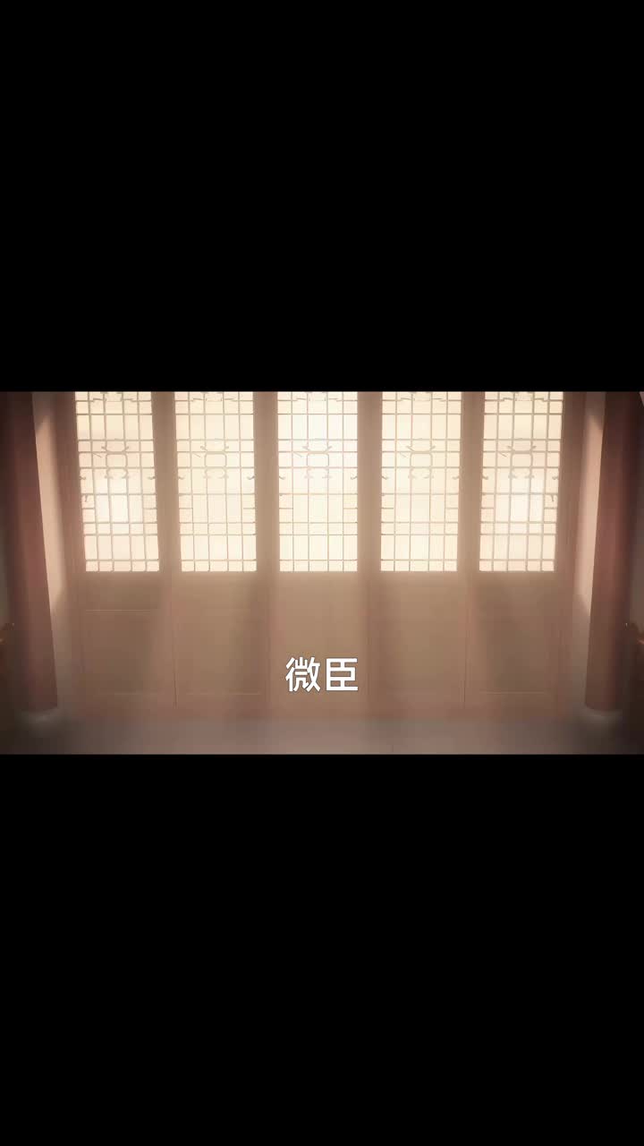 縱容女帝百次後，我辭官而去 第2集