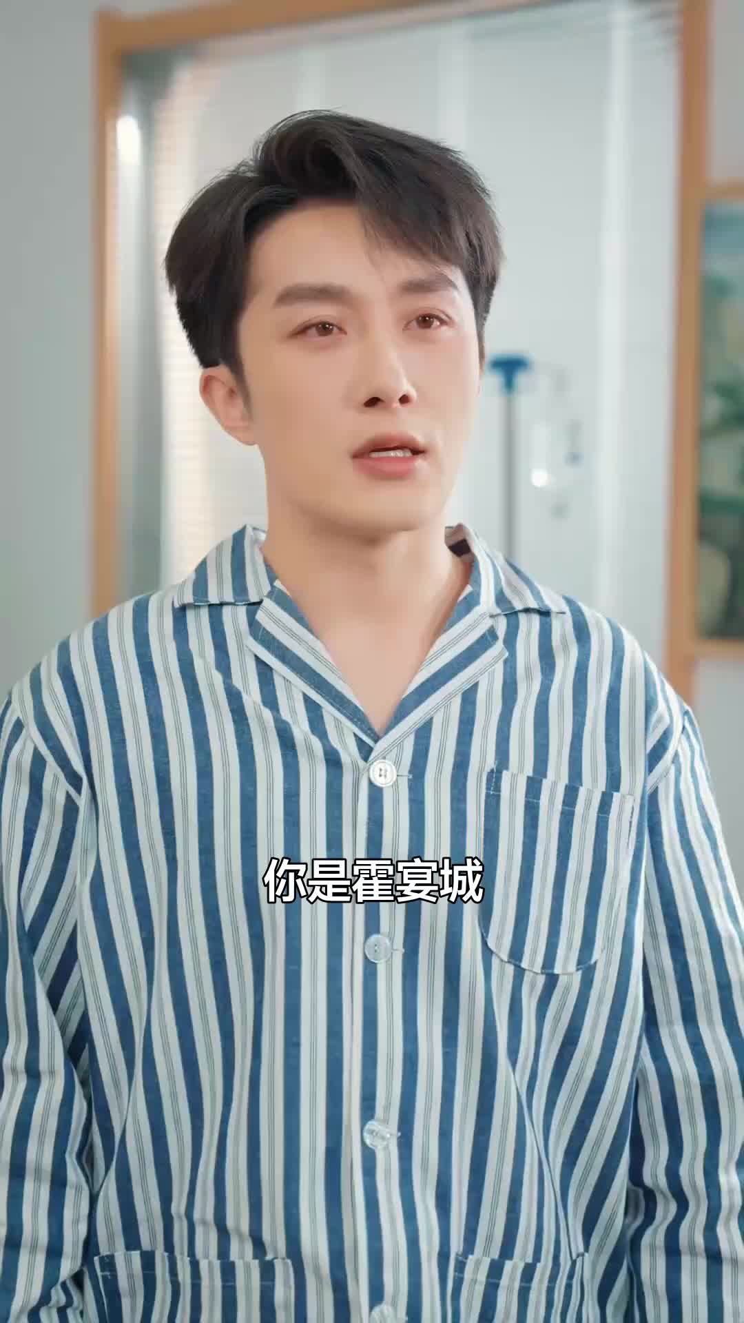 你走後再無晴 第5集