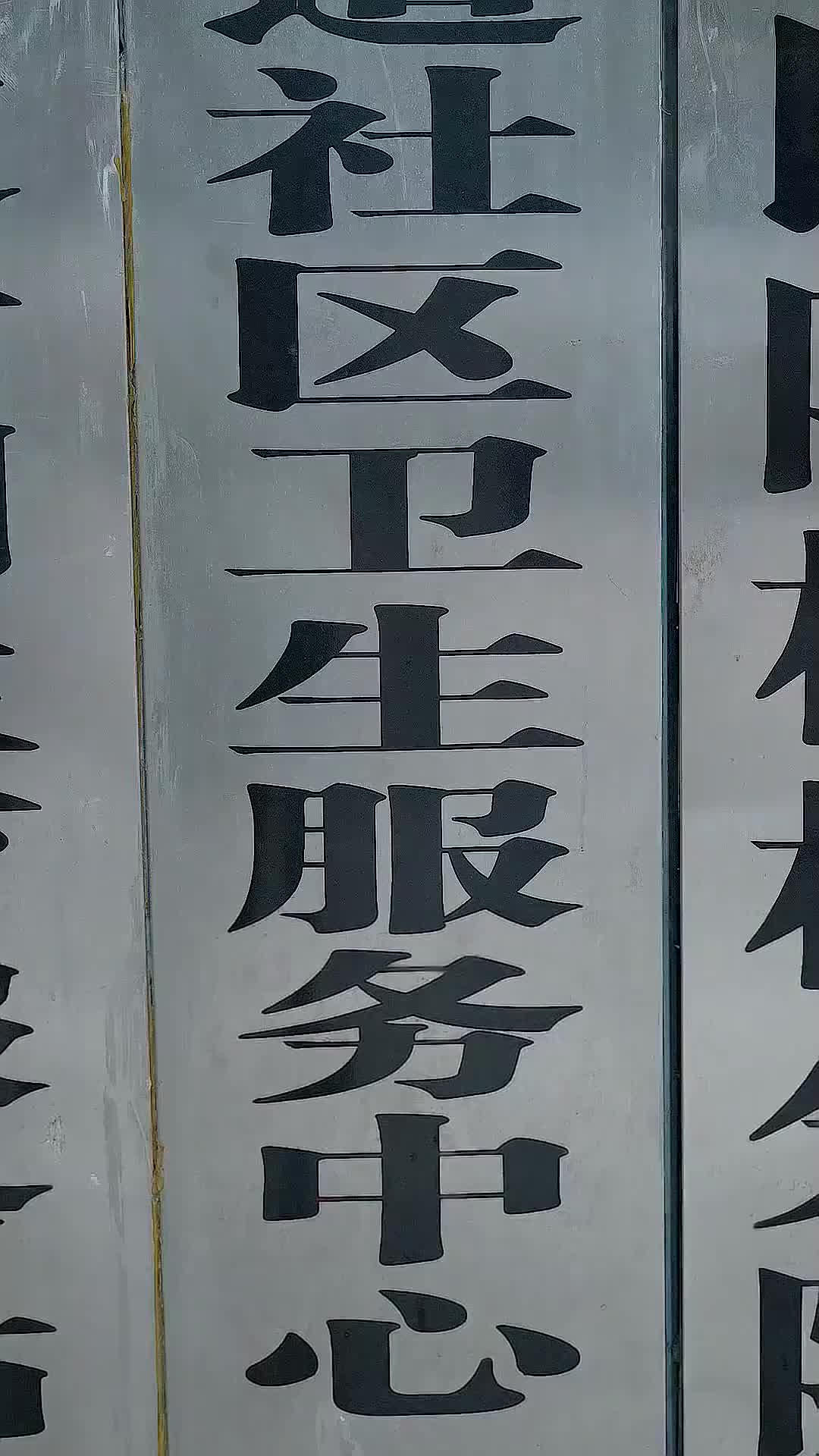 Ep 2
