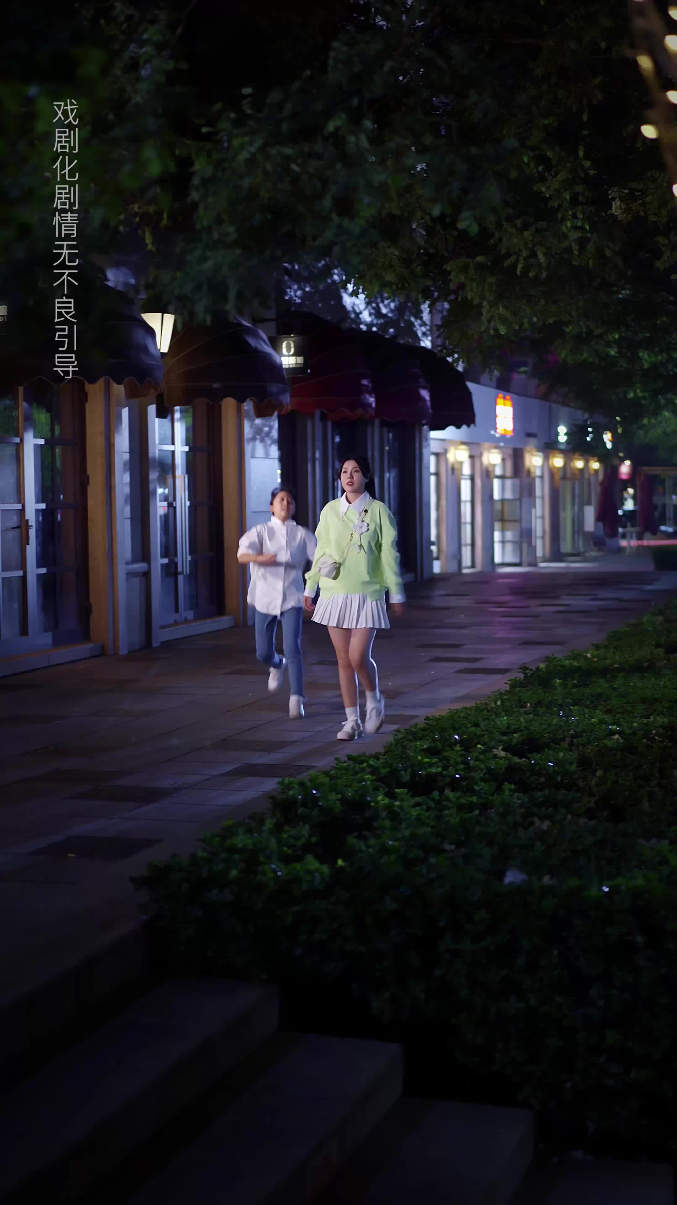 织梦人 第2集