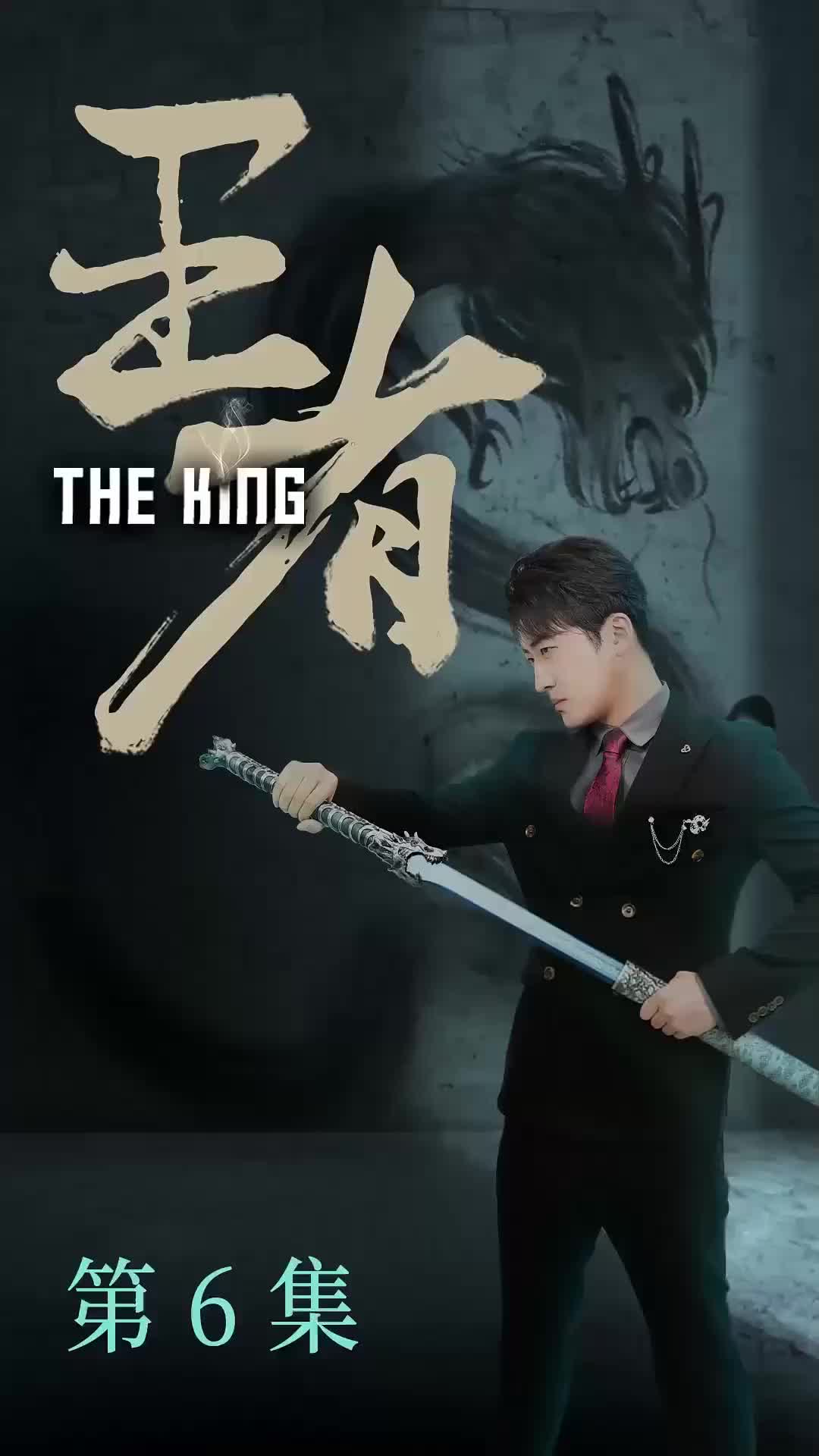 Ep 6