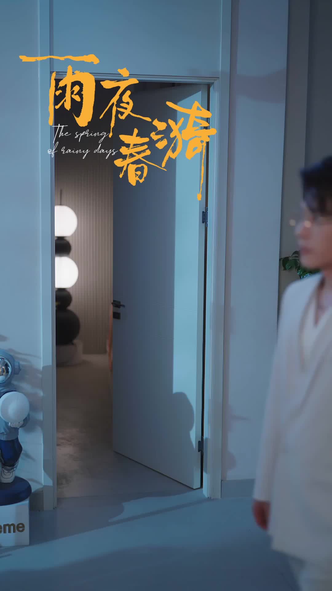 Ep 32