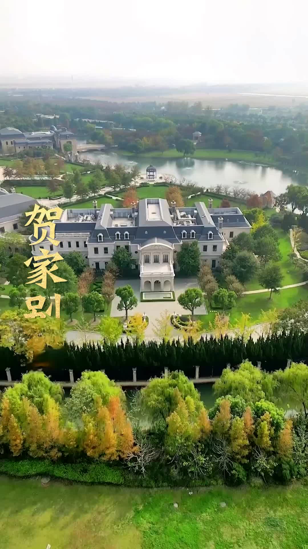 Ep 19
