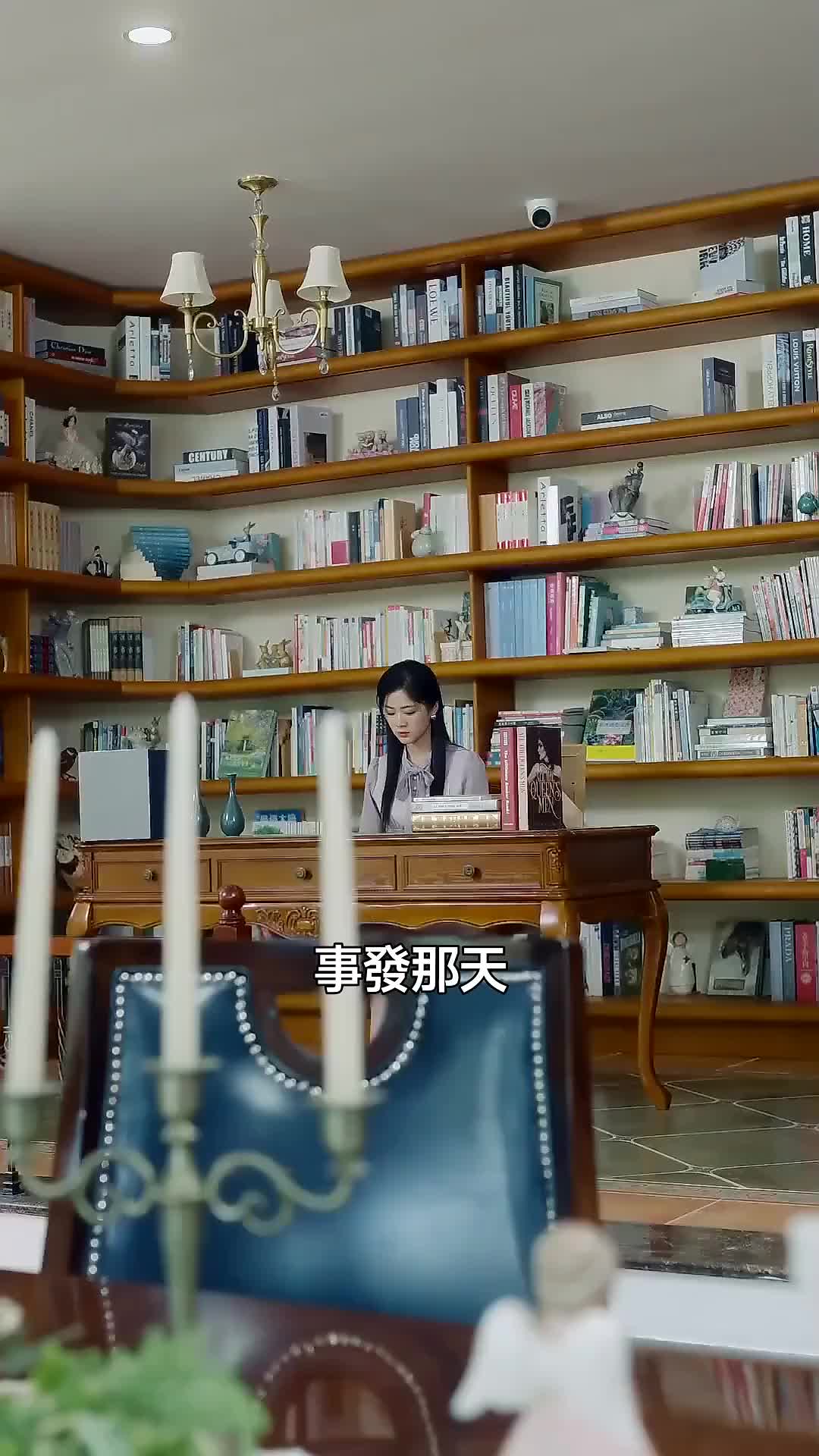 尋她 第8集