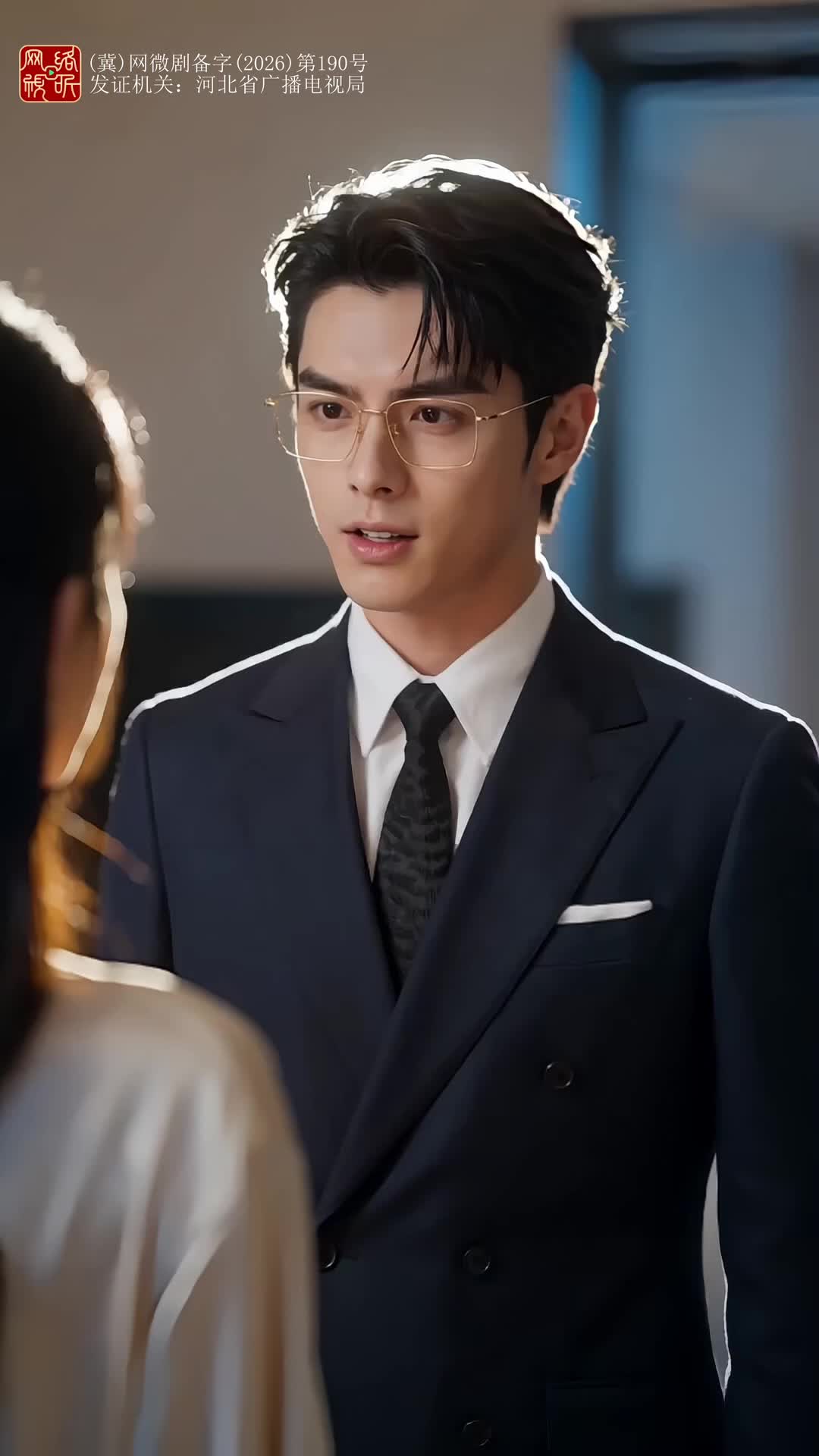 I Watched Their Lies Collapse Episode 4