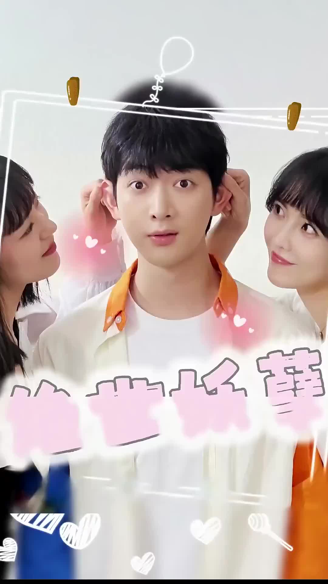 Unrivaled Divine Doctor Episode 5