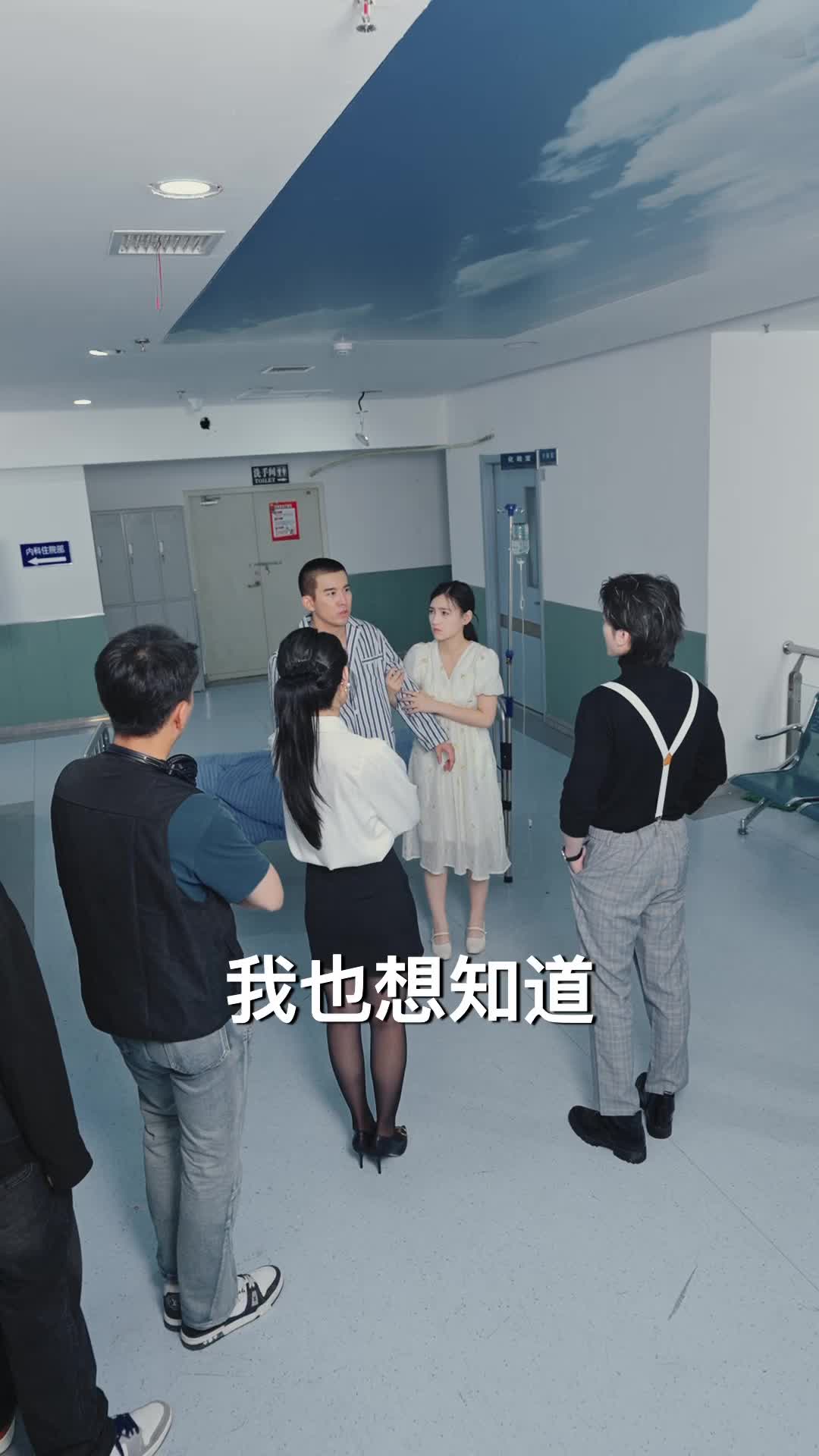 勇者砥砺前行 第9集