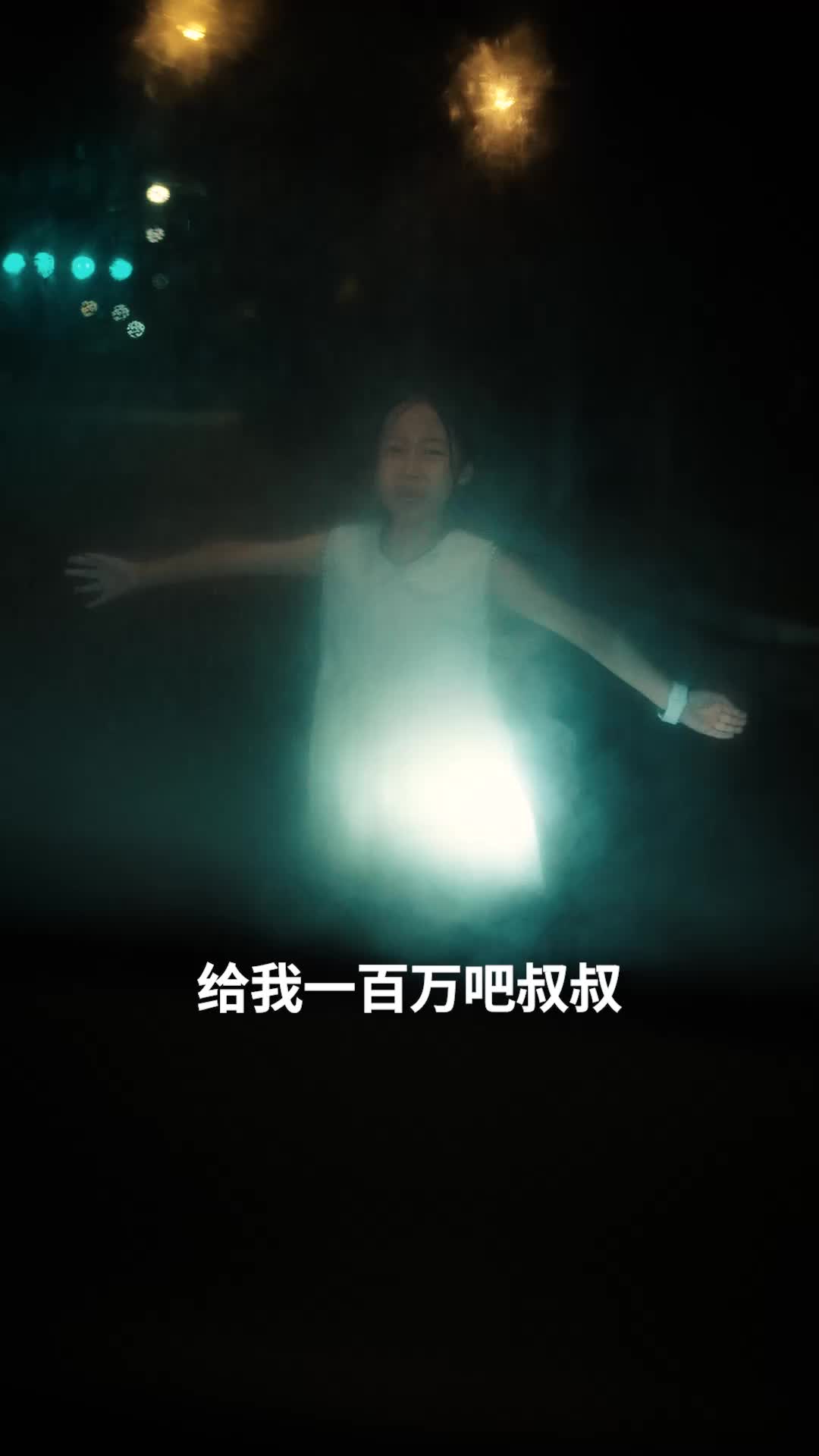 跳动的心 第8集