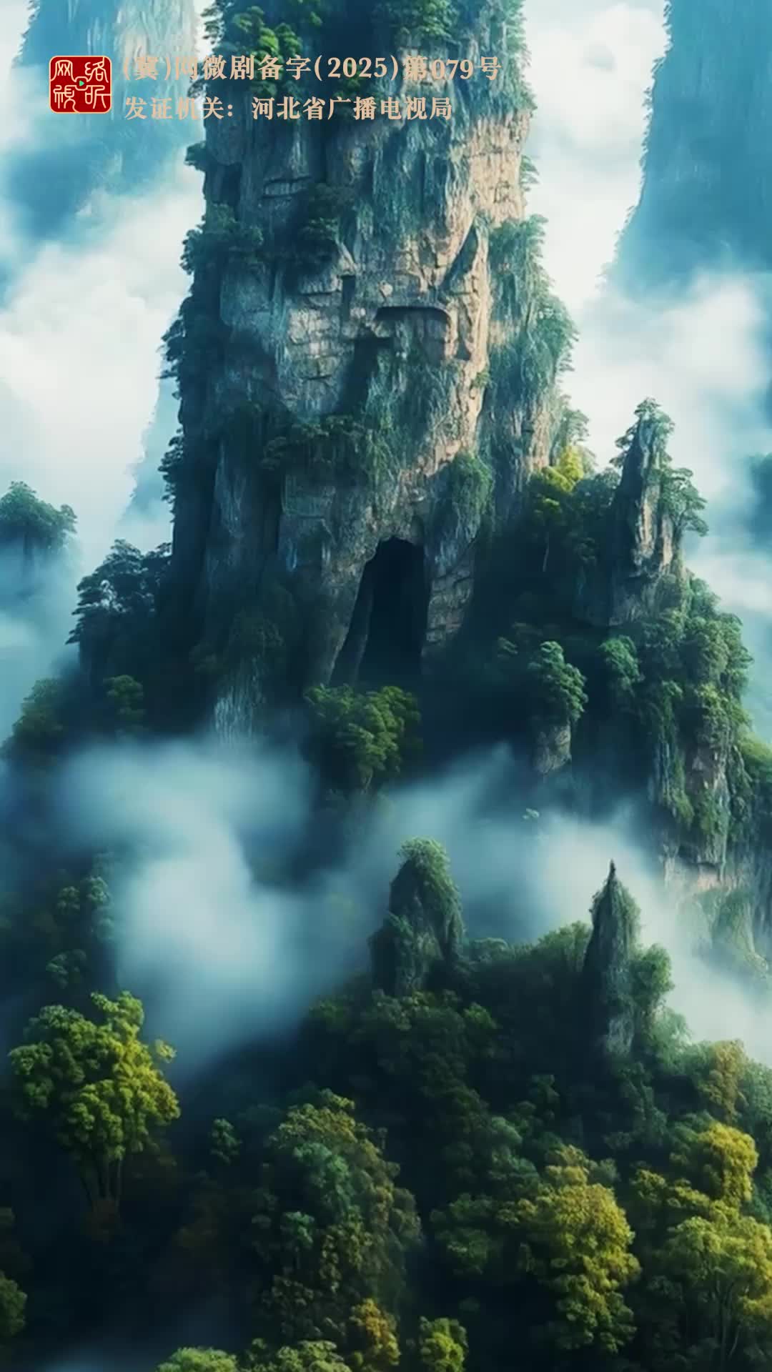 岁岁有今朝 第1集